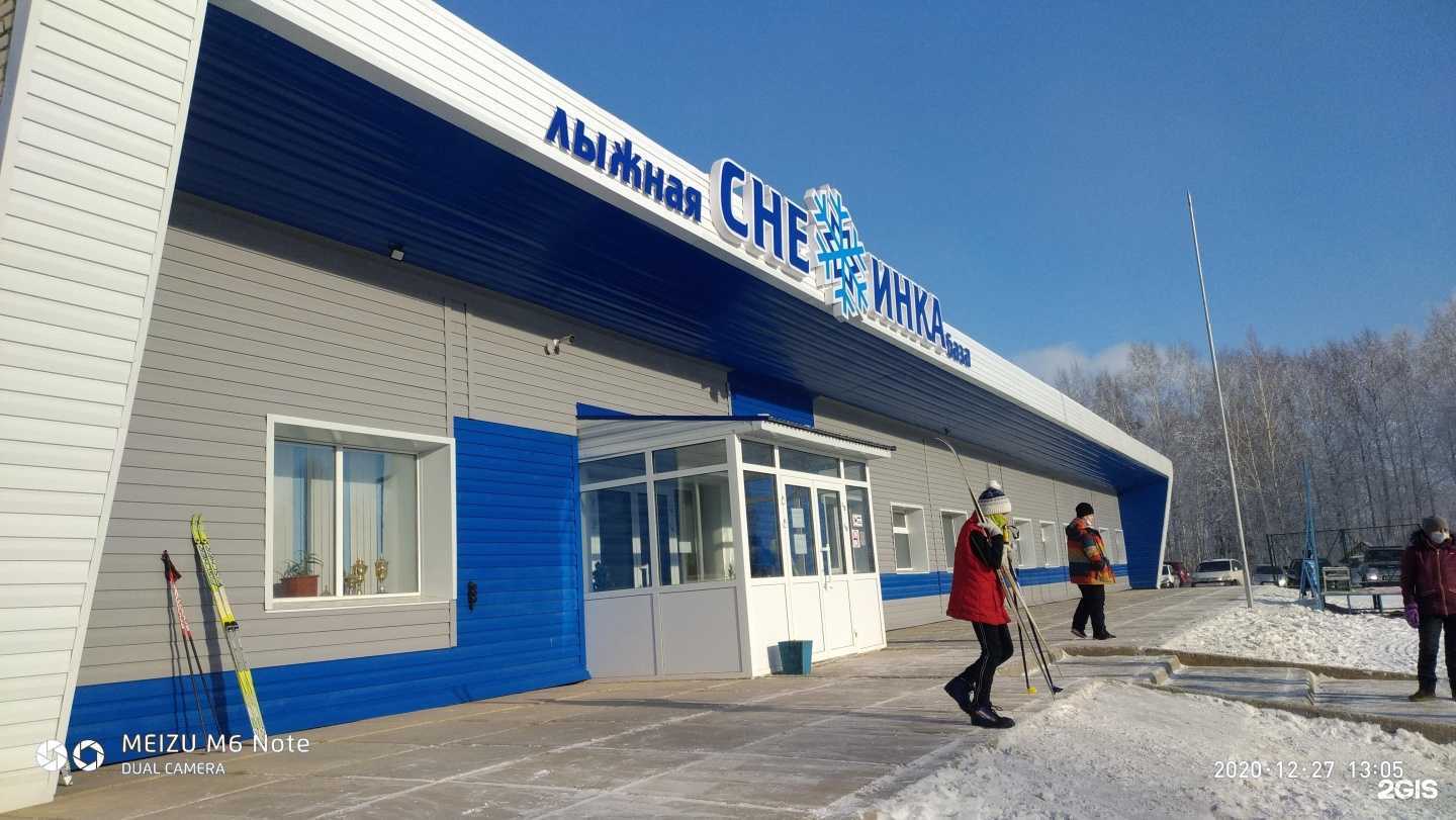 Отзывы на компанию Снежинка в Комсомольске-на-Амуре c фото - фотография 2 из 2