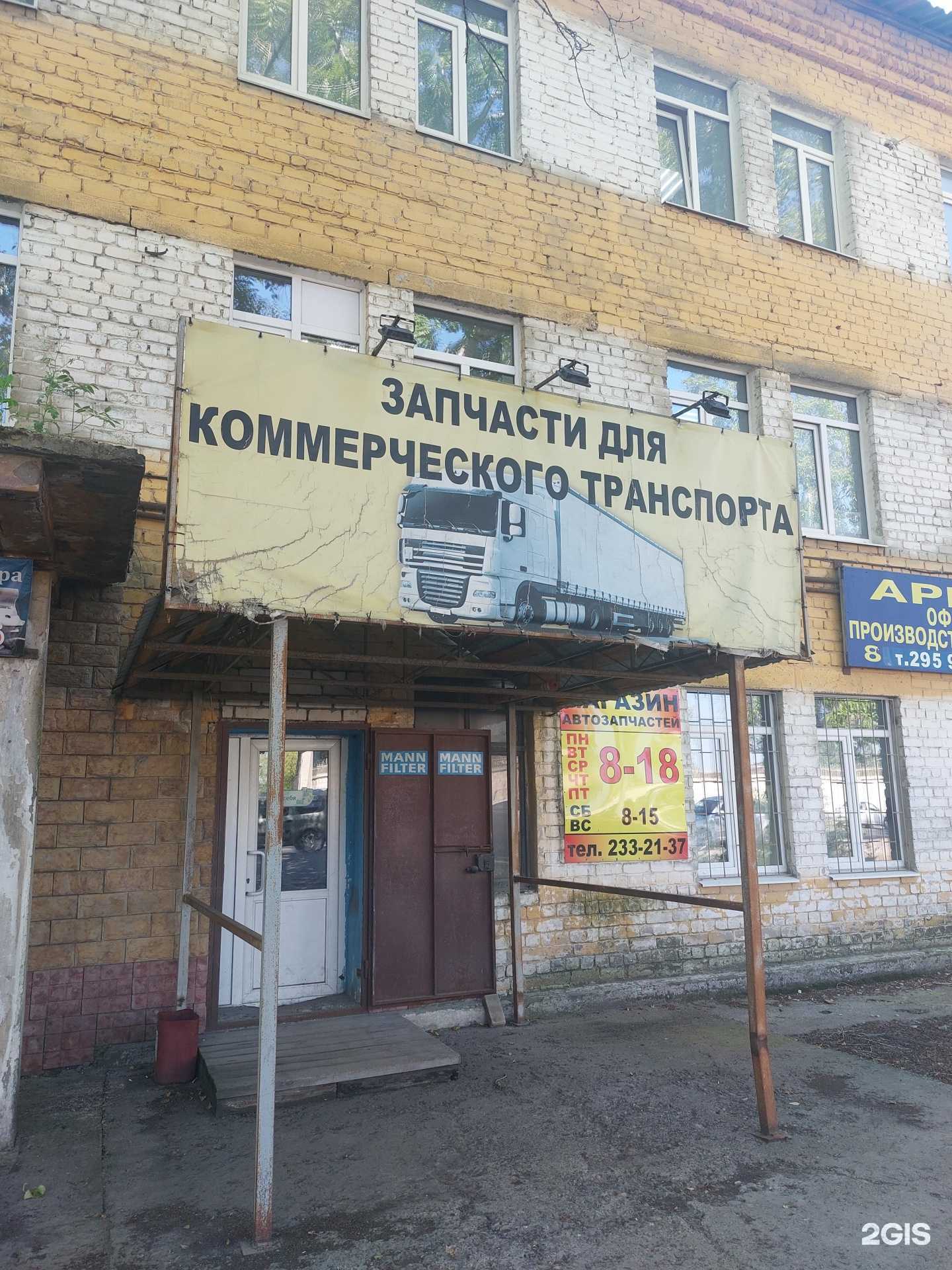 Отзывы на компанию Автоимперия-НН в Нижнем Новгороде c фото