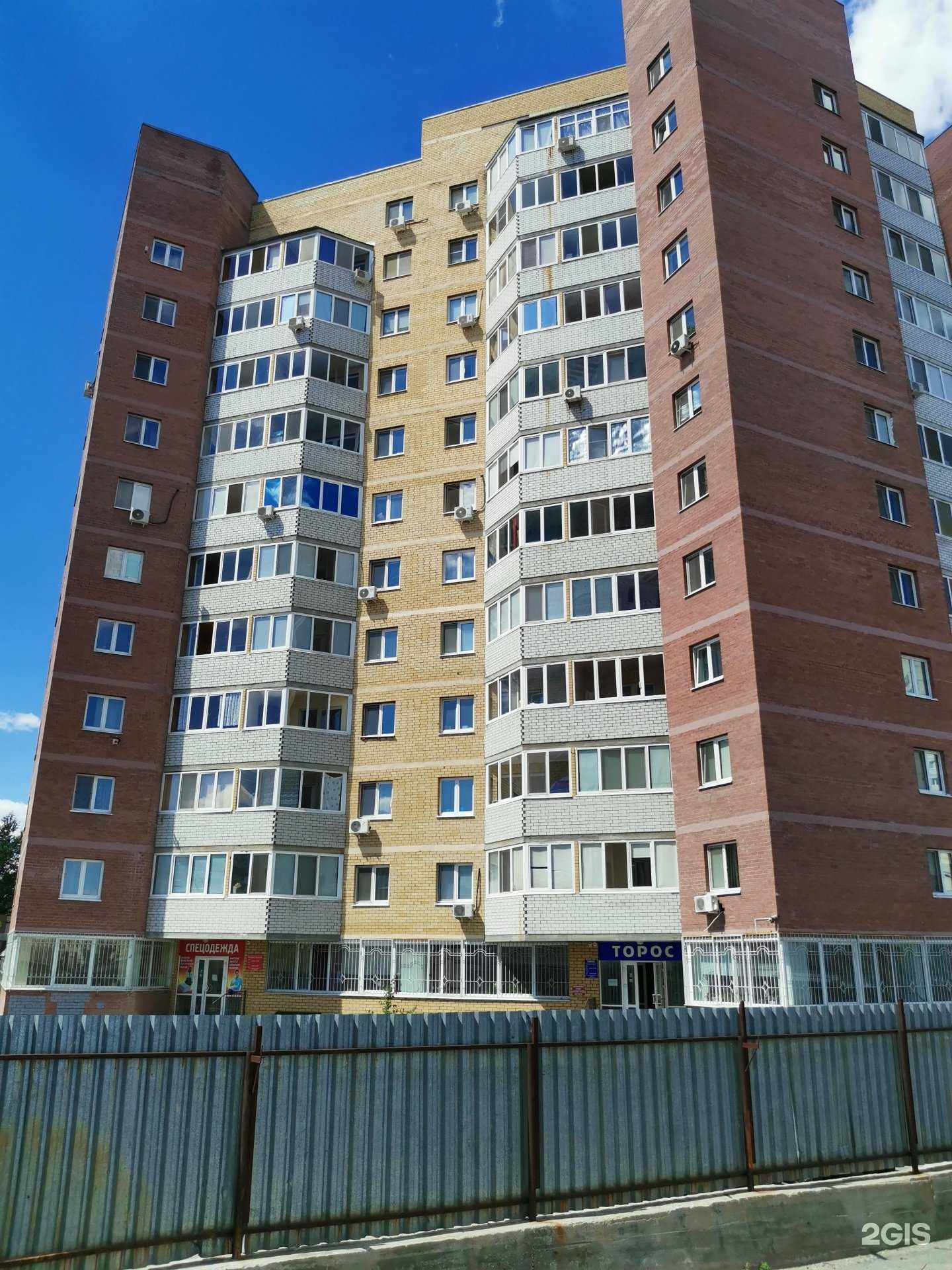 Отзывы на компанию Суворовские бани в Тюмени c фото - фотография 2 из 2