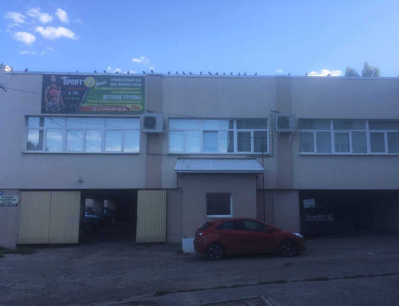 Отзывы на компанию Спорт Хаус в Воронеже c фото - фотография 2 из 2