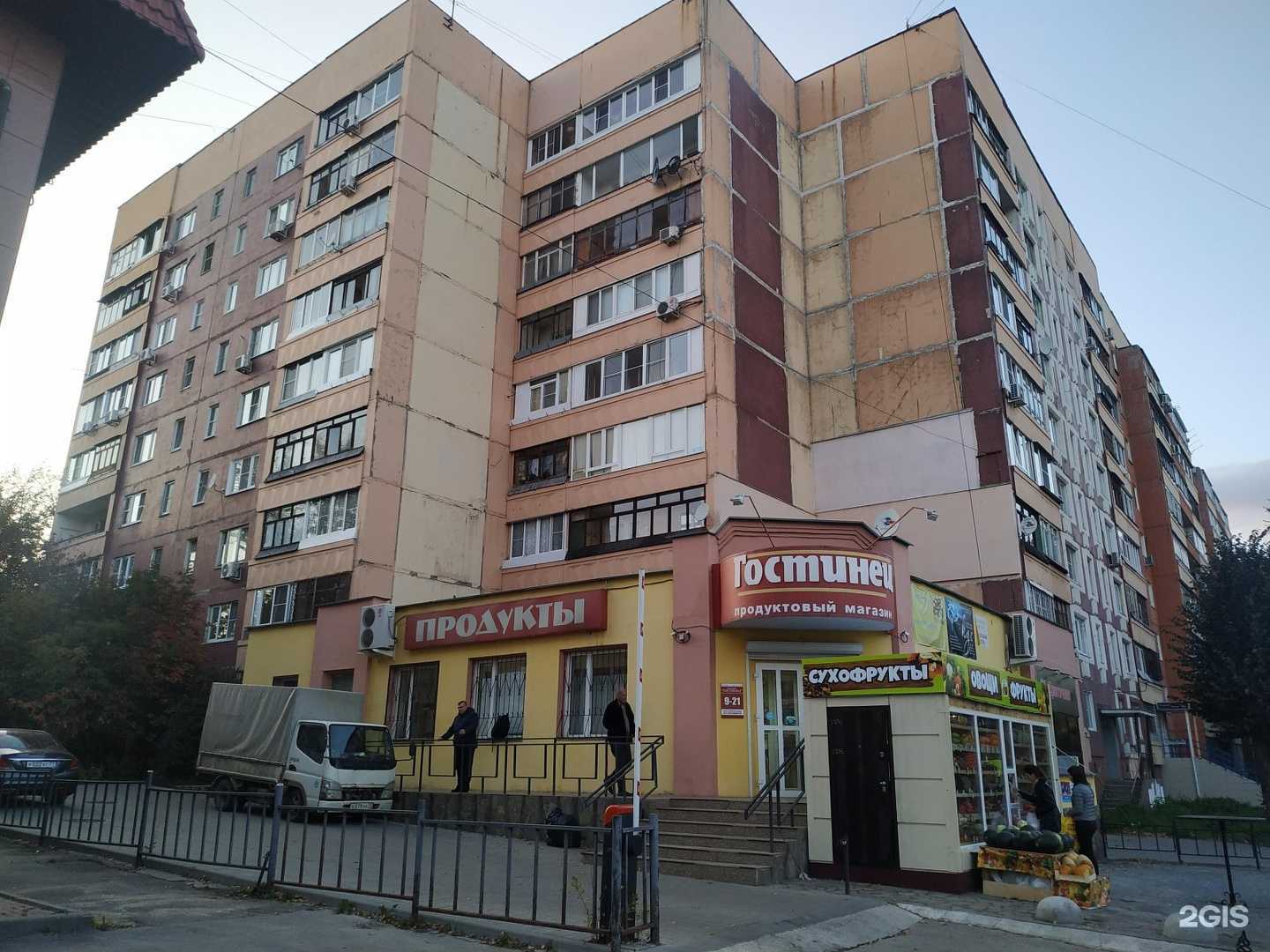 Отзывы на компанию Самокат в Туле c фото