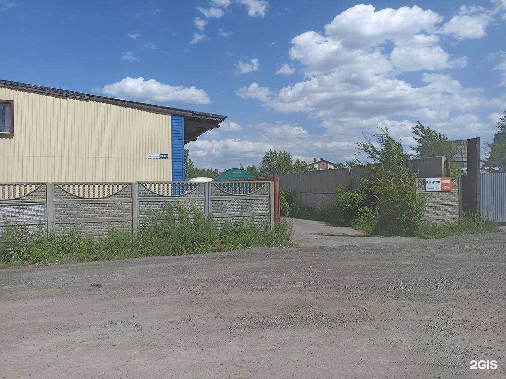 Отзывы на компанию Яруна в г. Барнаул c фото