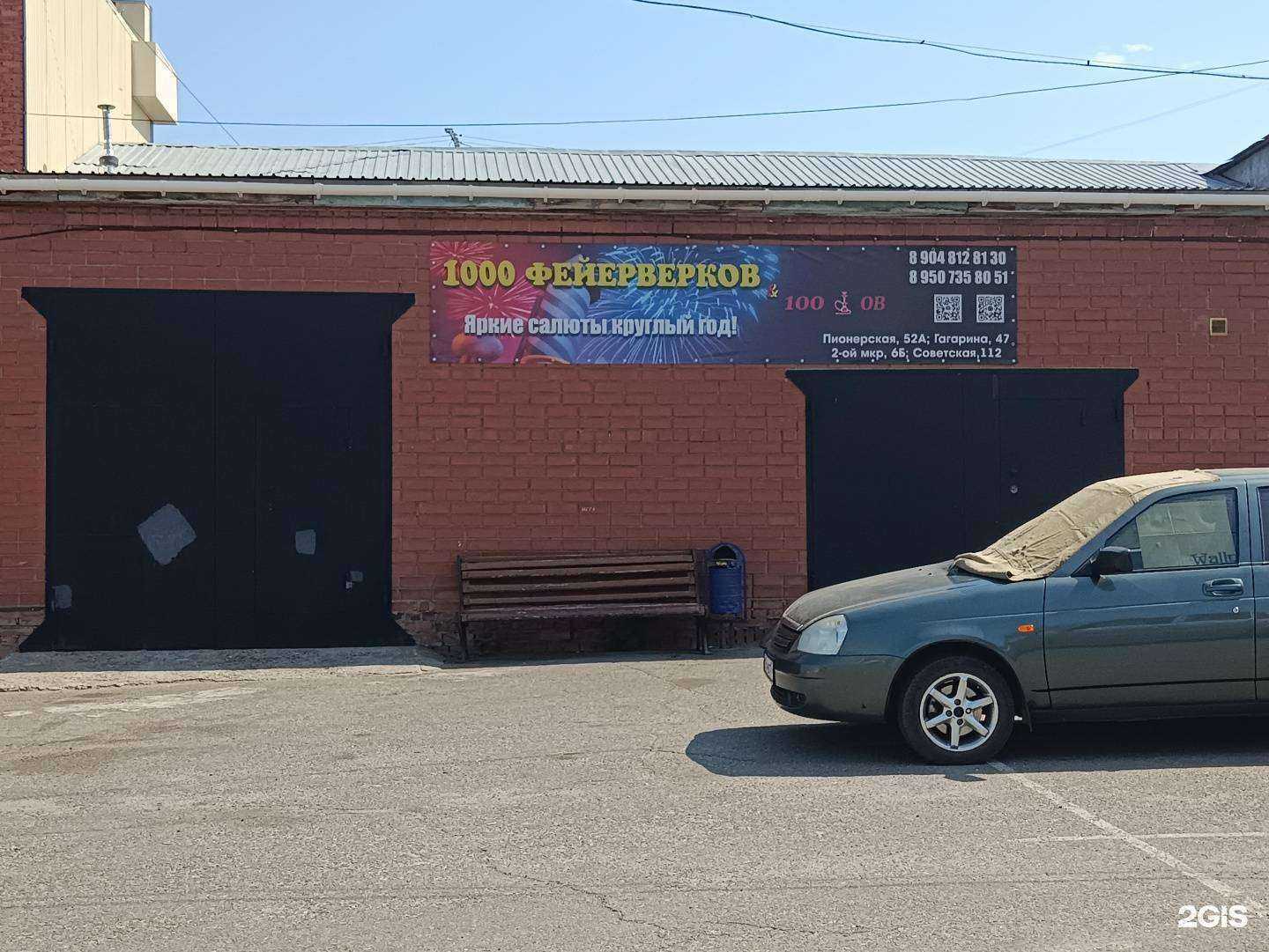 Отзывы на компанию Этажи в Троицке c фото - фотография 2 из 2