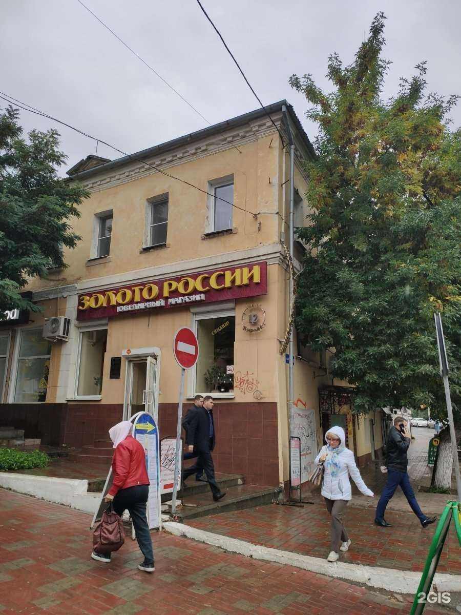 Отзывы на компанию 8512 в Астрахани c фото - фотография 2 из 2