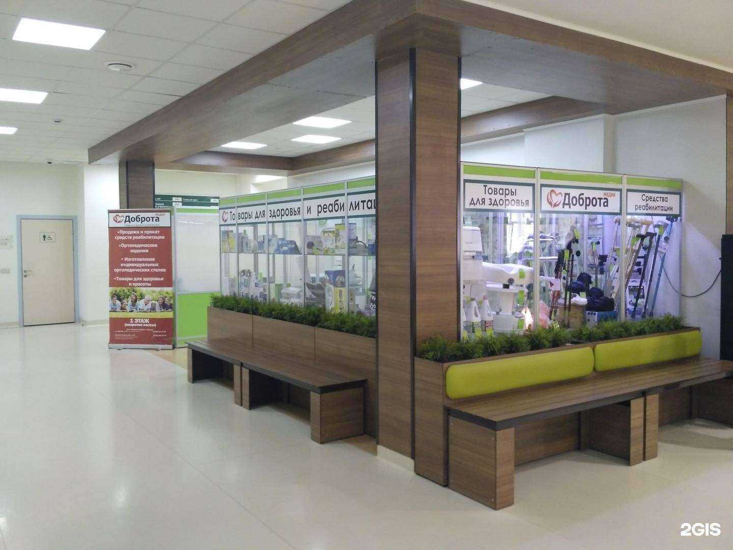 Отзывы на компанию Доброта.НТ в Нижнем Тагиле c фото