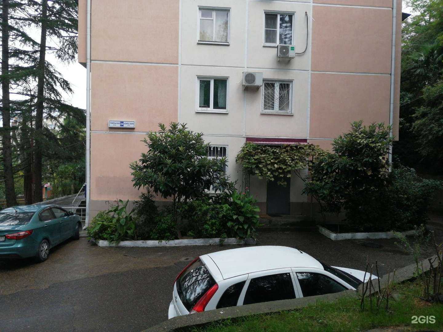 Отзывы на компанию Аптекa в Сочи c фото - фотография 2 из 2