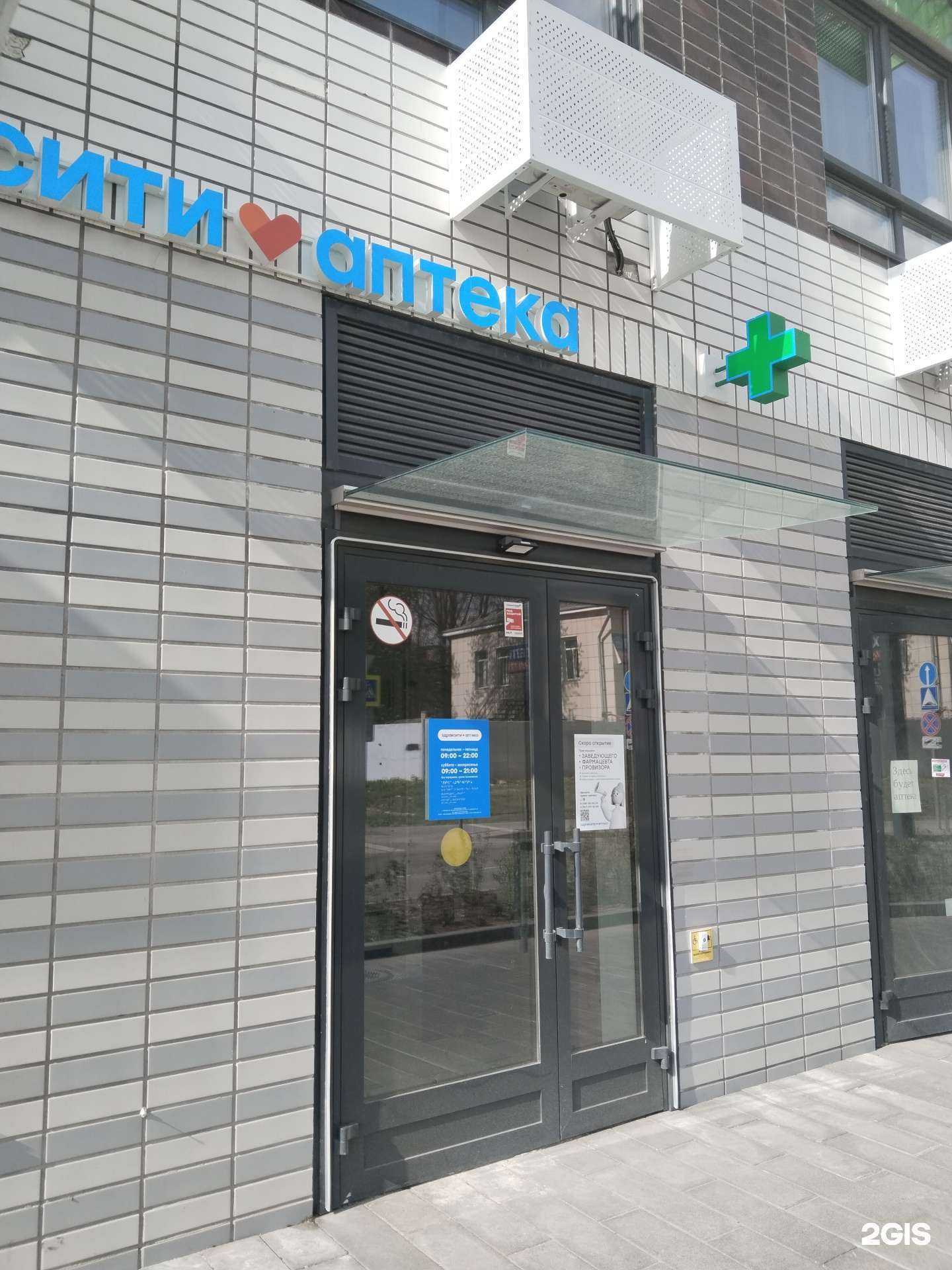 Отзывы на компанию Здрaвсити в Люберцах c фото