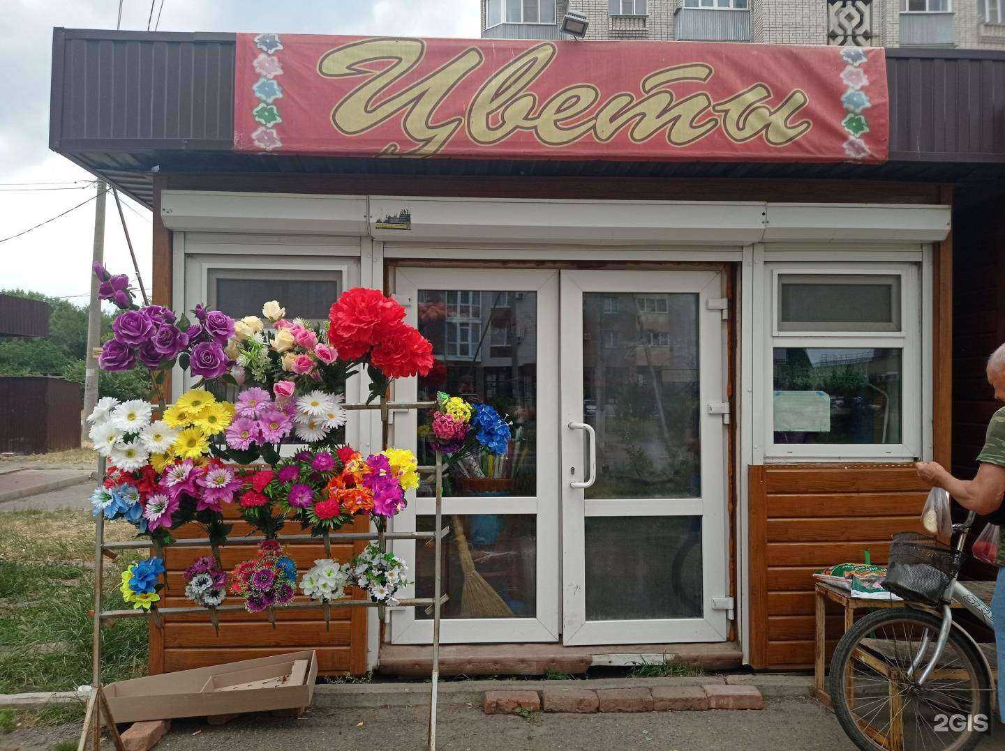 Отзывы на компанию Цветочный магазин в г. Невинномысск c фото