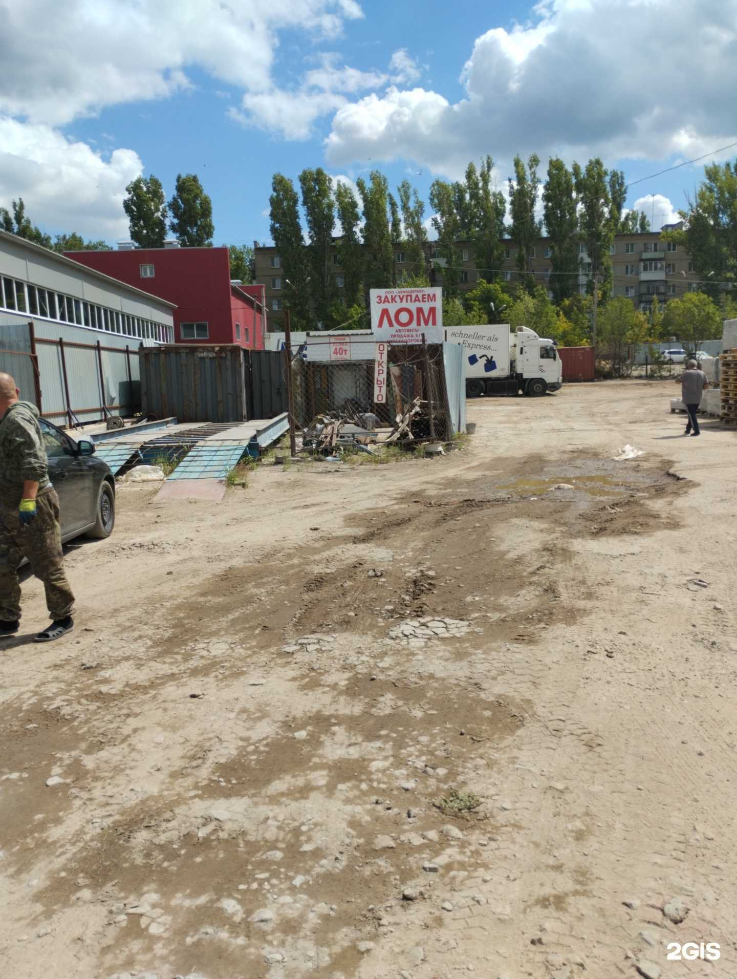 Отзывы на компанию Авиацветмет в г. Саратов c фото