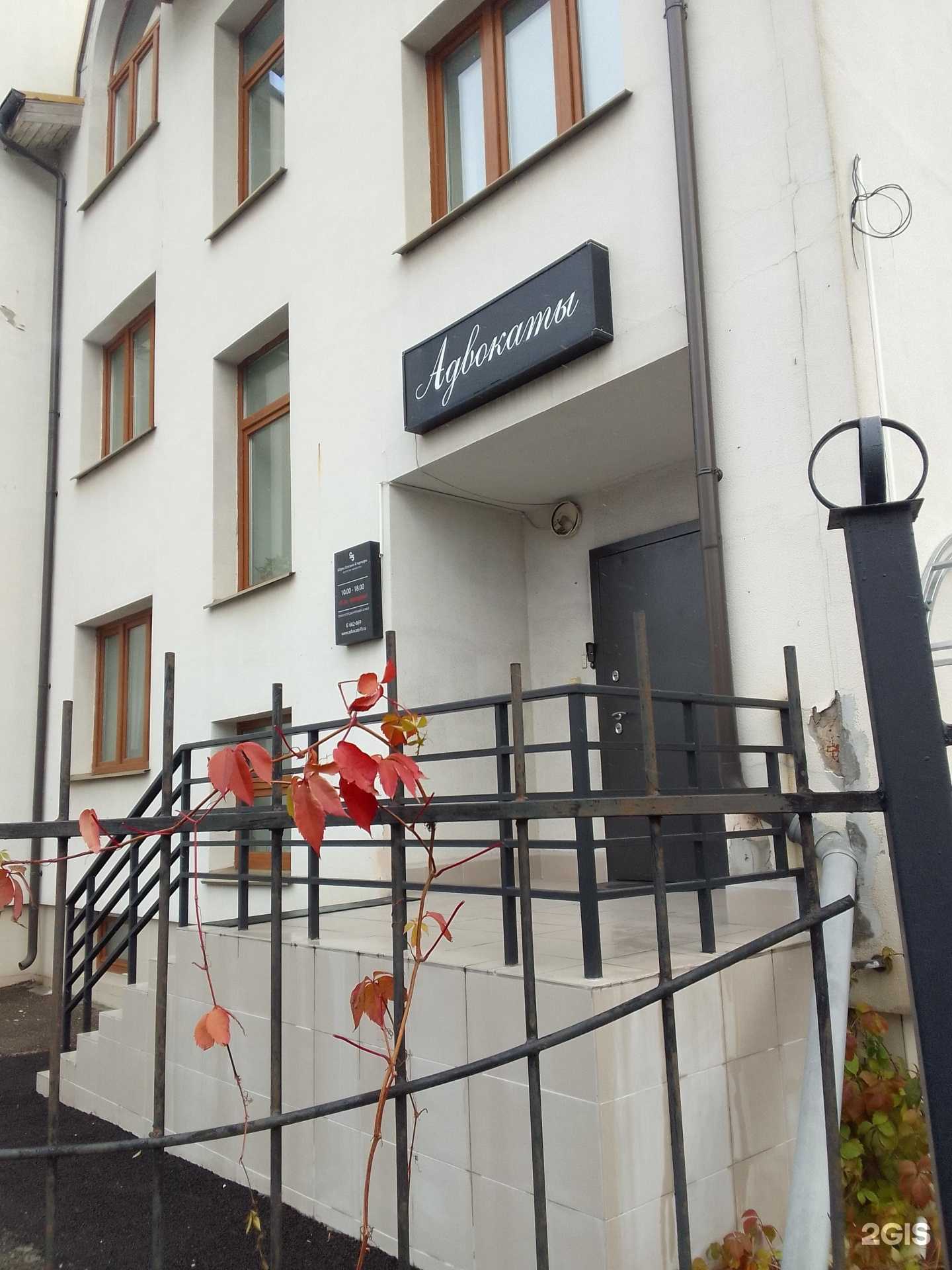 Отзывы на компанию Шприц, Селезнев и партнеры в г. Ярославль c фото