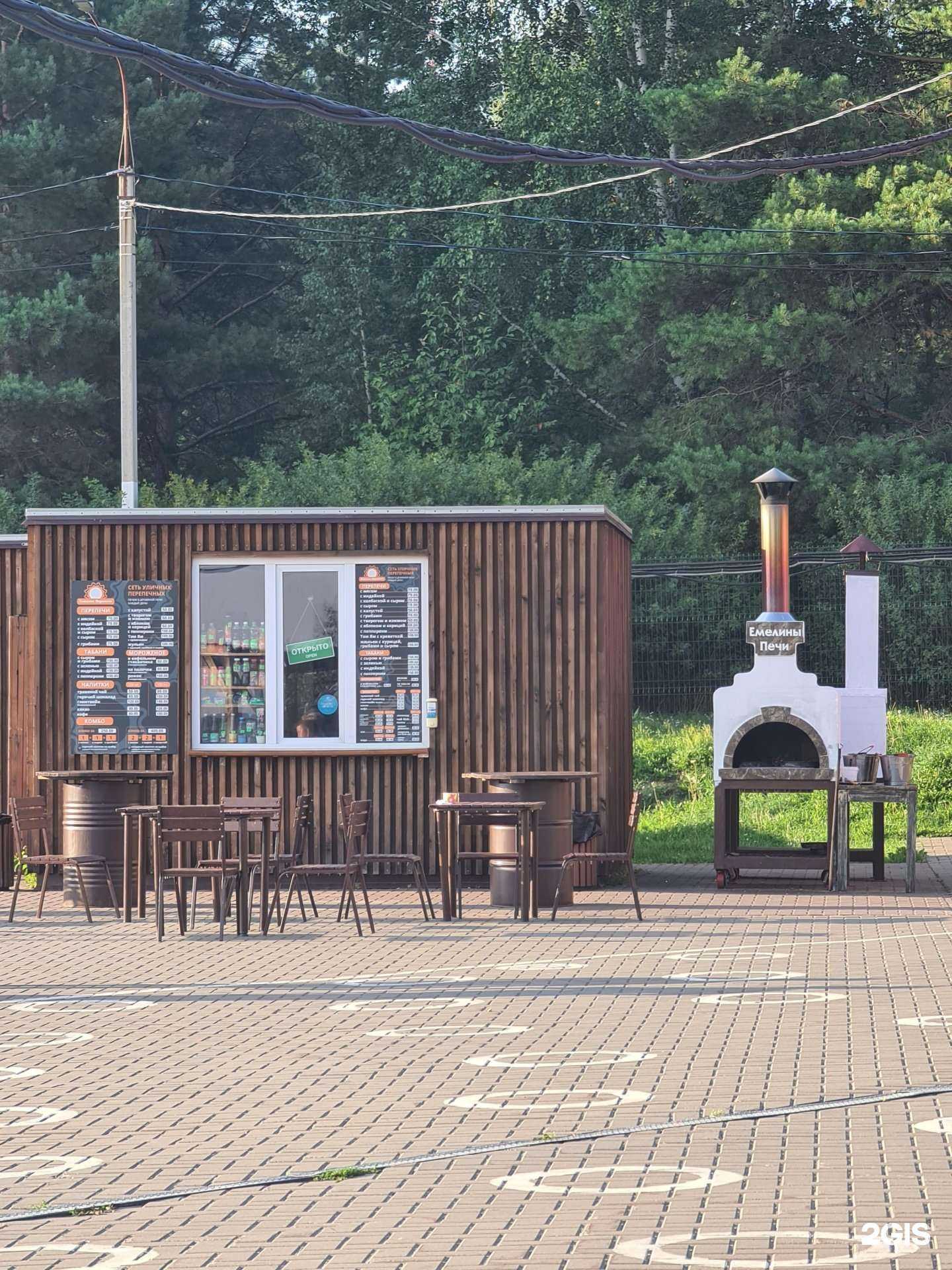 Отзывы на компанию Емелины перепечи в Ижевске c фото