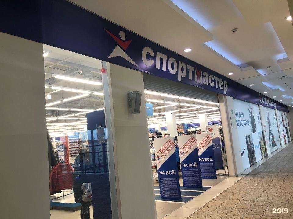 Отзывы на компанию Спортмастер в Норильске c фото