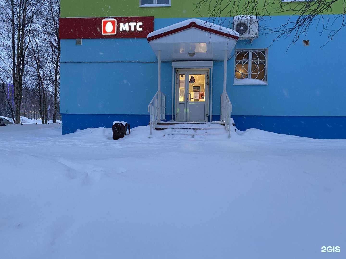 Отзывы на компанию МТС в г. Кандалакша c фото