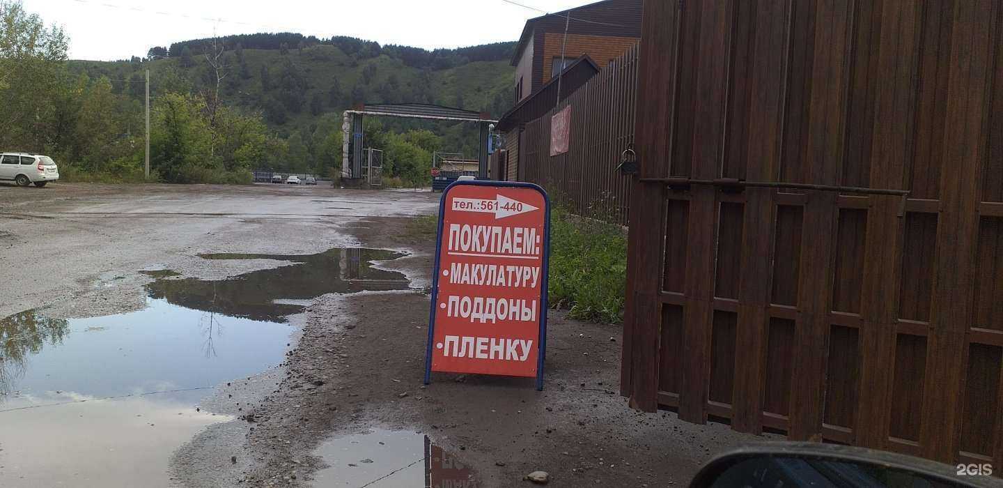 Отзывы на компанию Кровли. Фасады. в Новокузнецке c фото - фотография 2 из 2