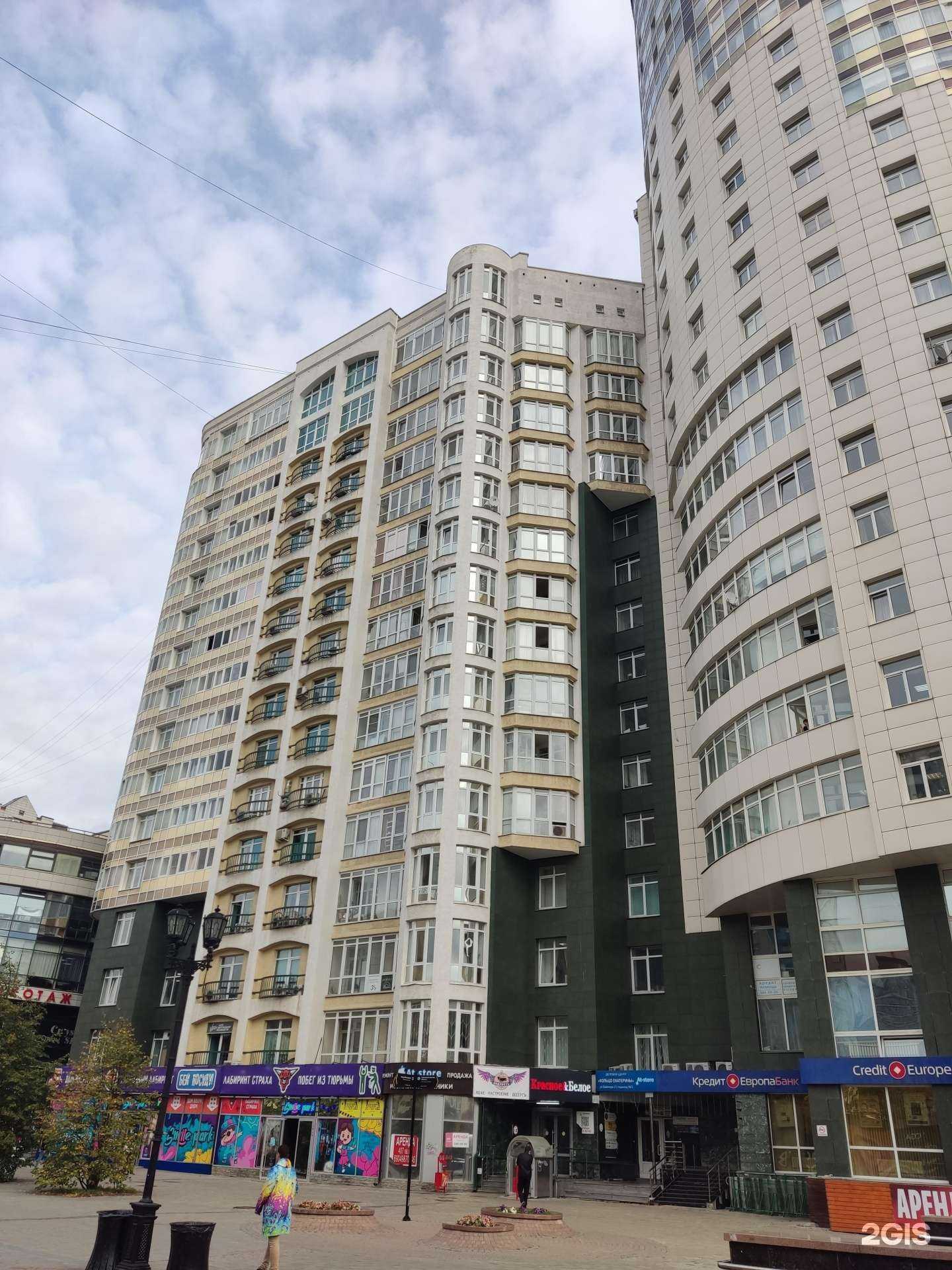 Отзывы на компанию Сенатъ в Екатеринбурге c фото - фотография 2 из 2