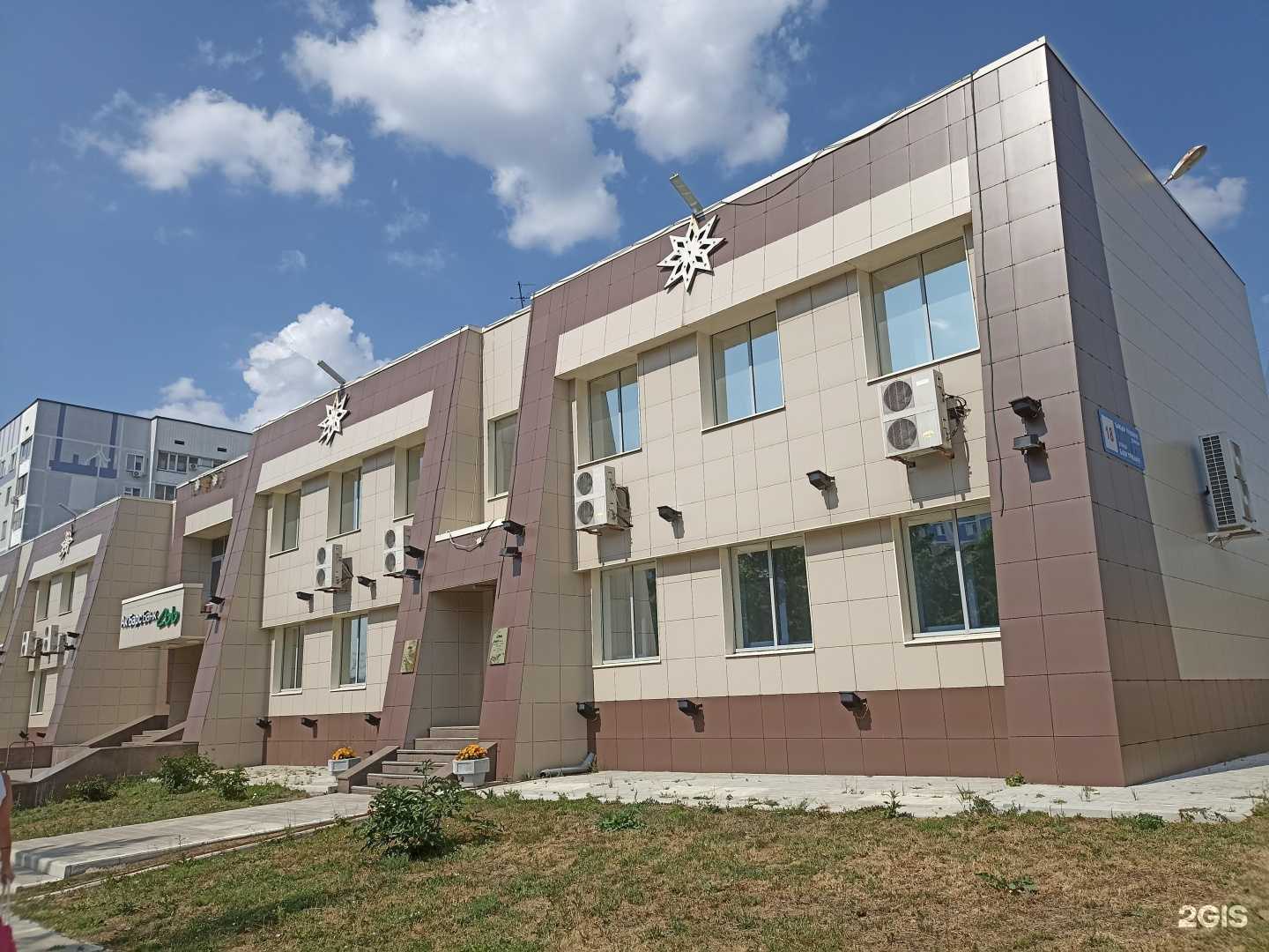 Отзывы на компанию Золотая Корона в г. Нижнекамск c фото