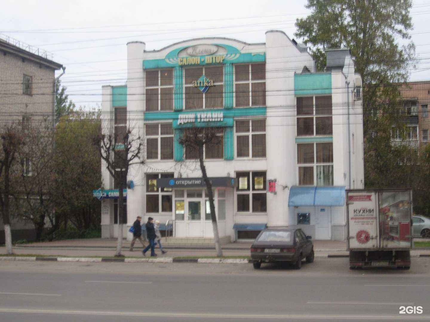 Отзывы на компанию Сушкоф и пицца в Рязани c фото - фотография 2 из 2