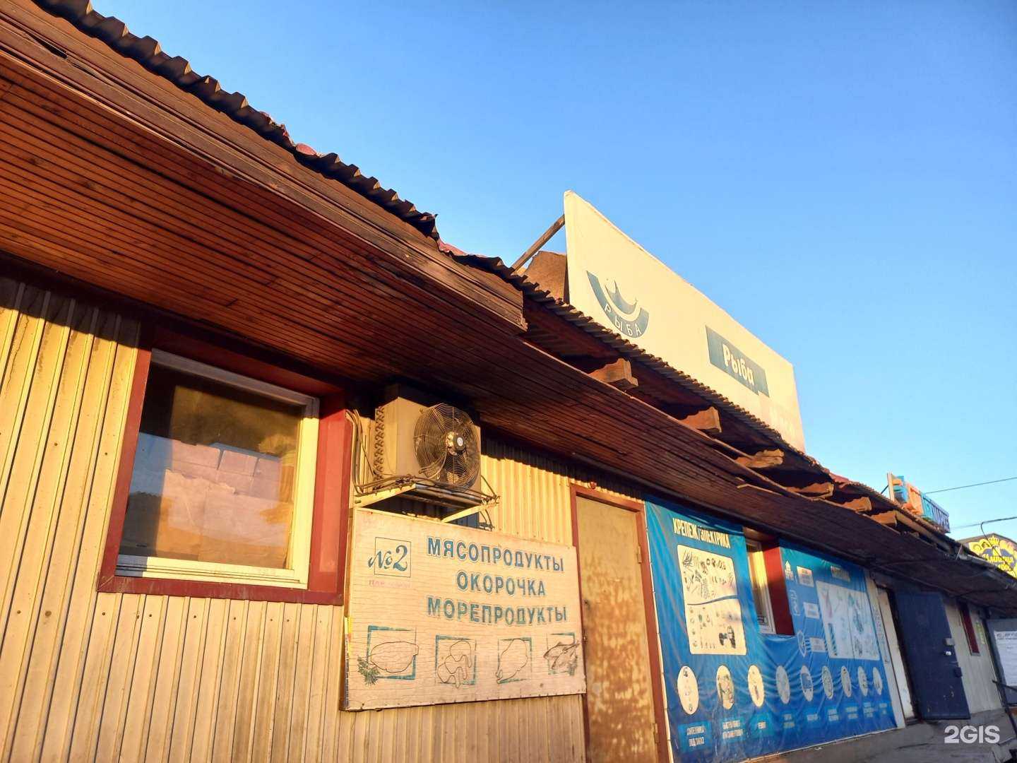 Отзывы на компанию Мясной в г. Улан-Удэ c фото