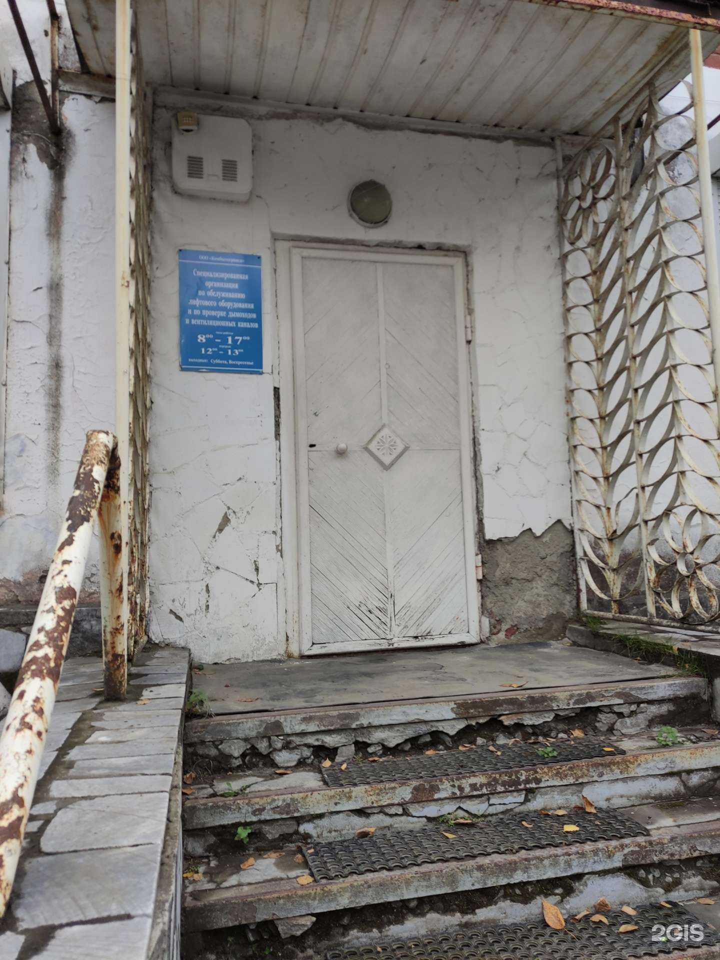 Отзывы на компанию Рэп в Ревде c фото