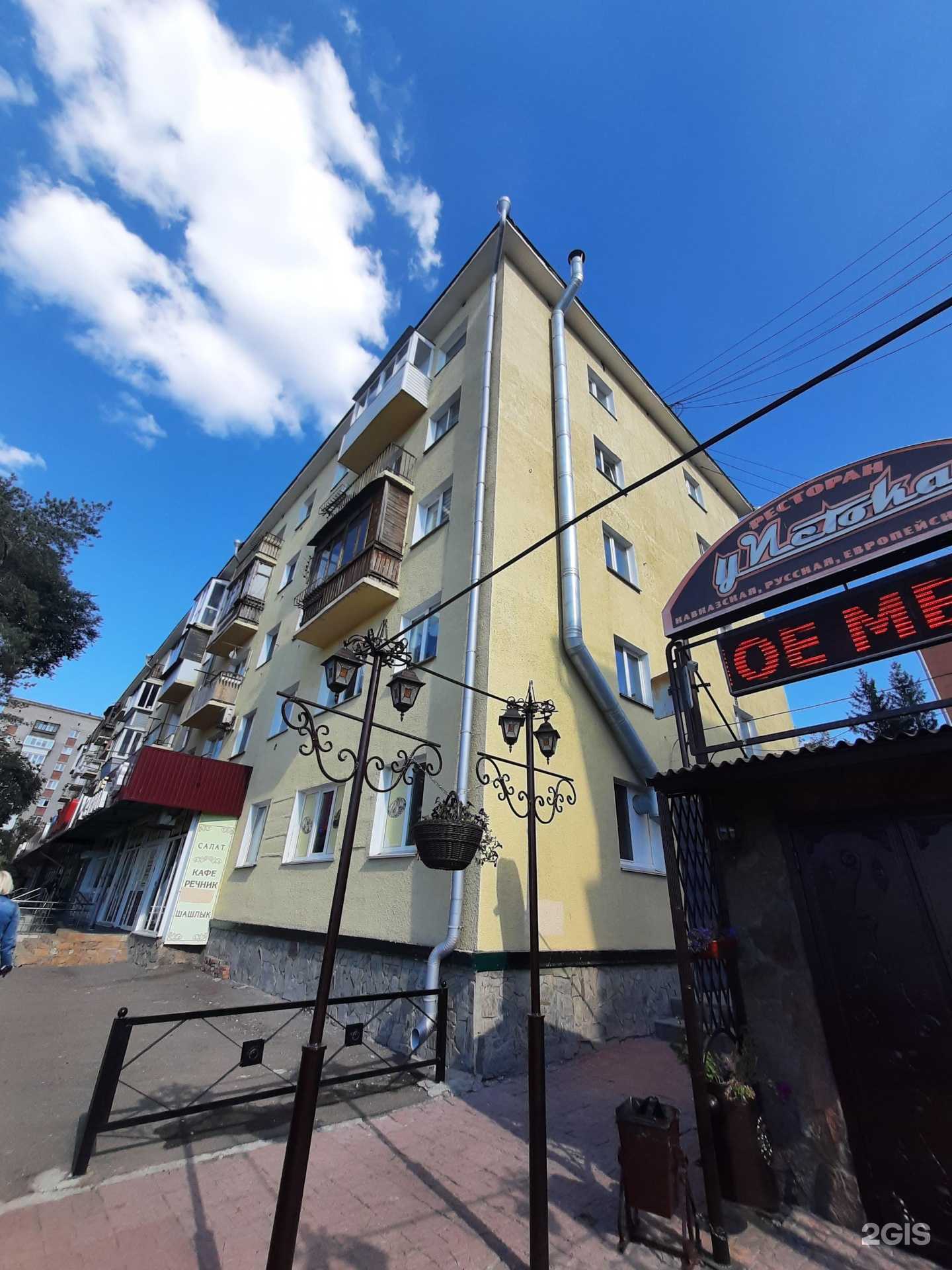 Отзывы на компанию K-4 sport в Омске c фото - фотография 2 из 2