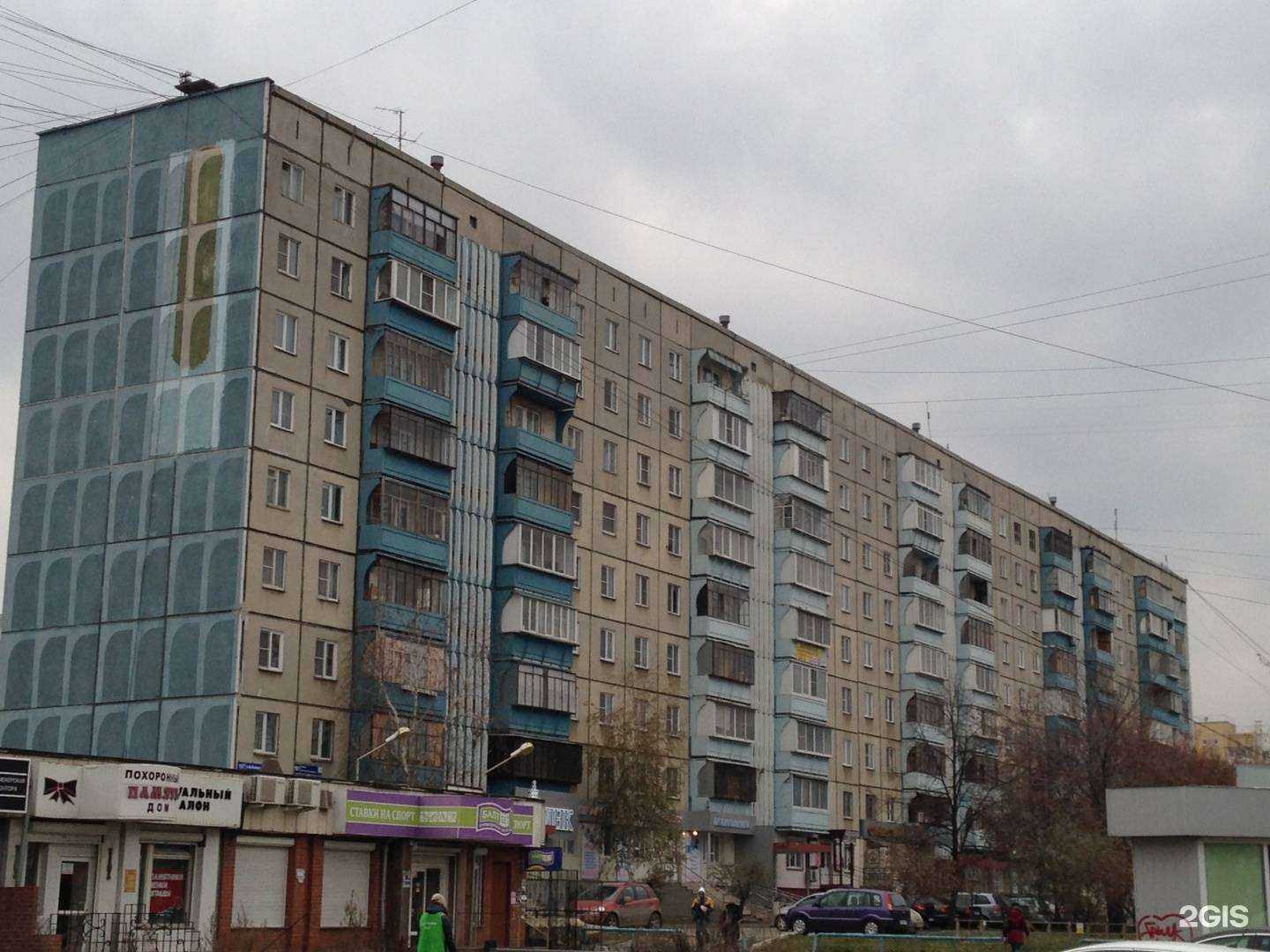 Отзывы на компанию Чистый фасад в Челябинске c фото - фотография 2 из 2