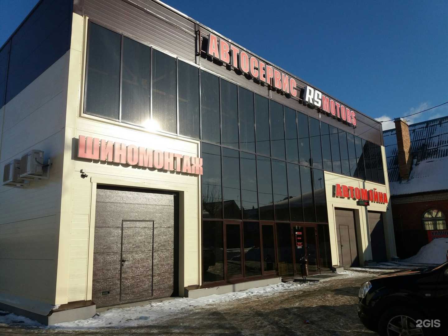 Отзывы на компанию RS motors в г. Иваново c фото