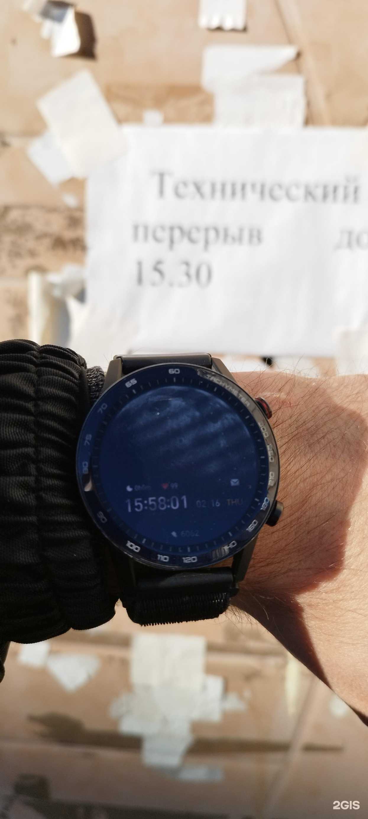 Отзывы на компанию Computer City в г. Советская Гавань c фото