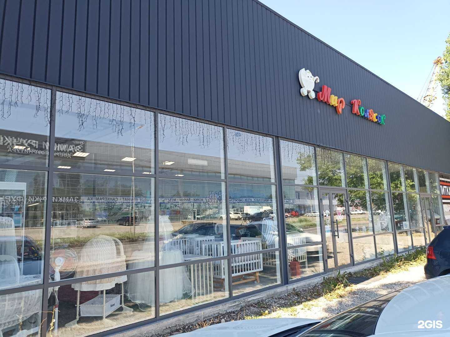 Отзывы на компанию Мир колясок в Пятигорске c фото - фотография 2 из 2