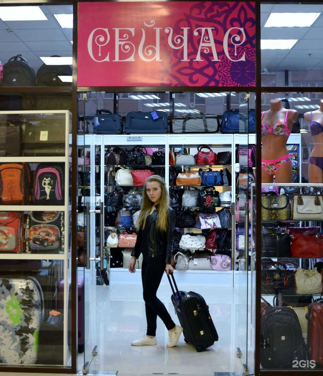 Отзывы на компанию Сейчас в Ставрополе c фото