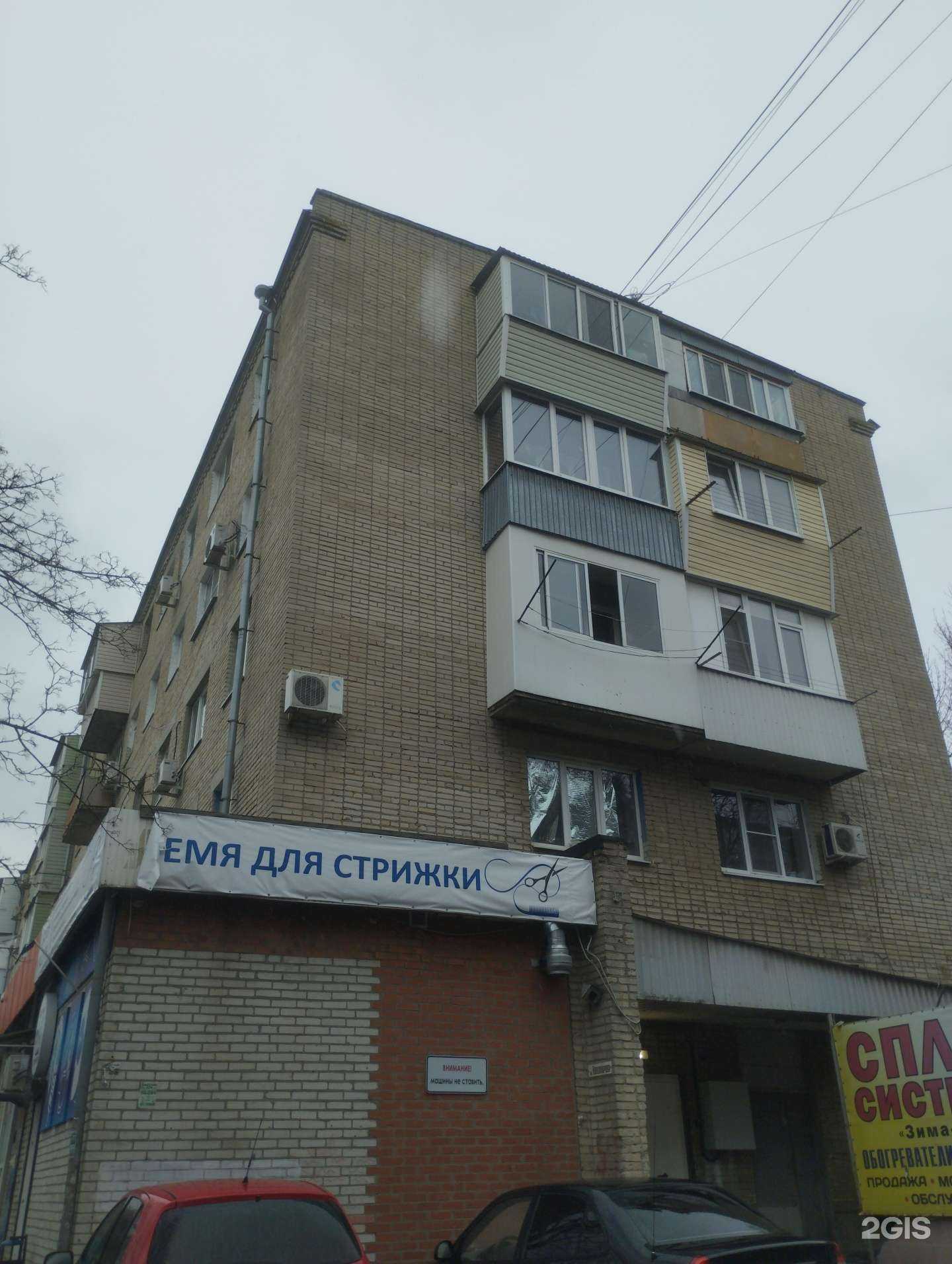 Отзывы на компанию Магазин автозапчастей в Азове c фото