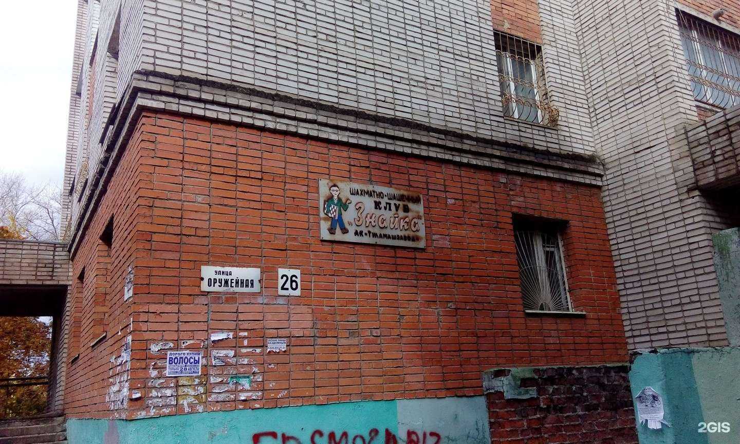 Отзывы на компанию СберСтрахование в Туле c фото - фотография 2 из 2