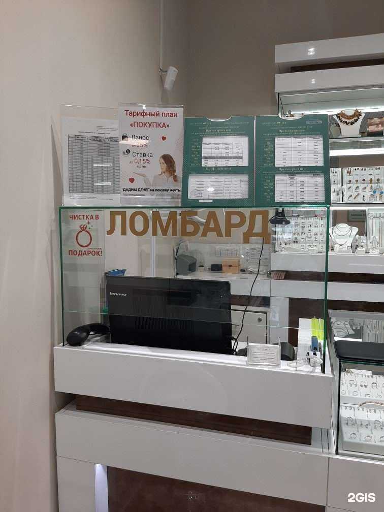 Отзывы на компанию Золотой Лев в Лобне c фото