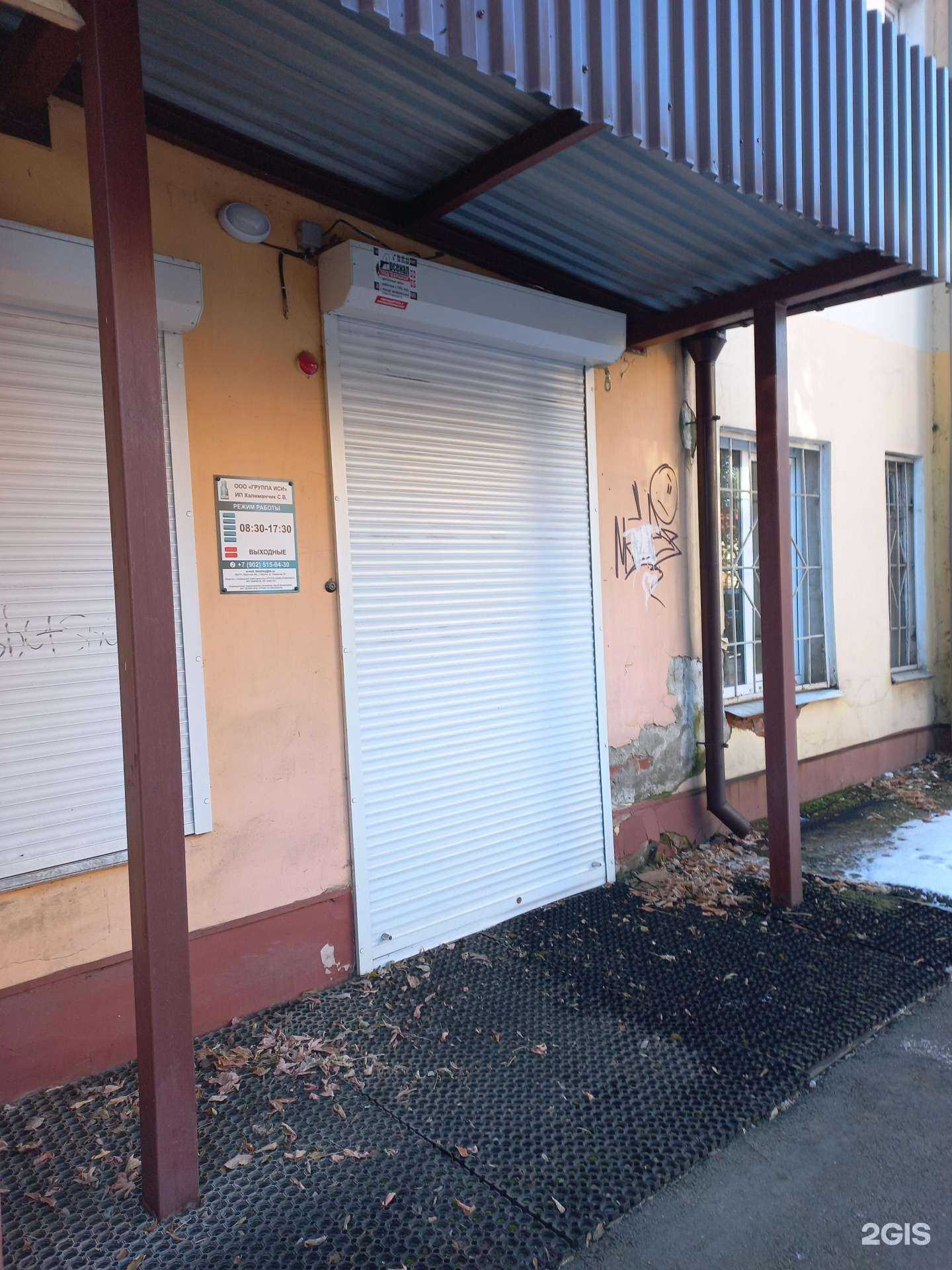 Отзывы на компанию Звездный в г. Иркутск c фото