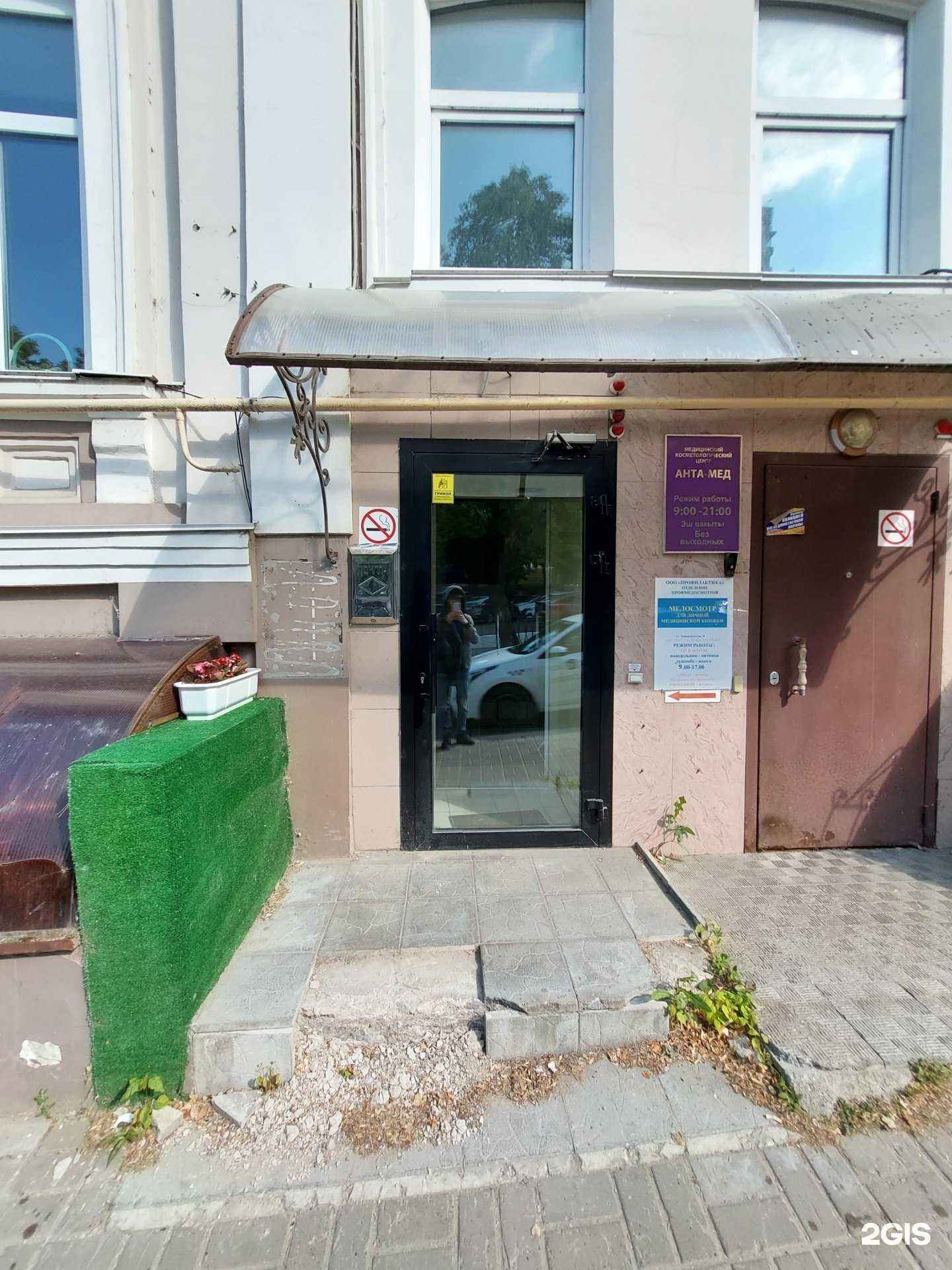 Отзывы на компанию Yogavcentre в г. Казань c фото