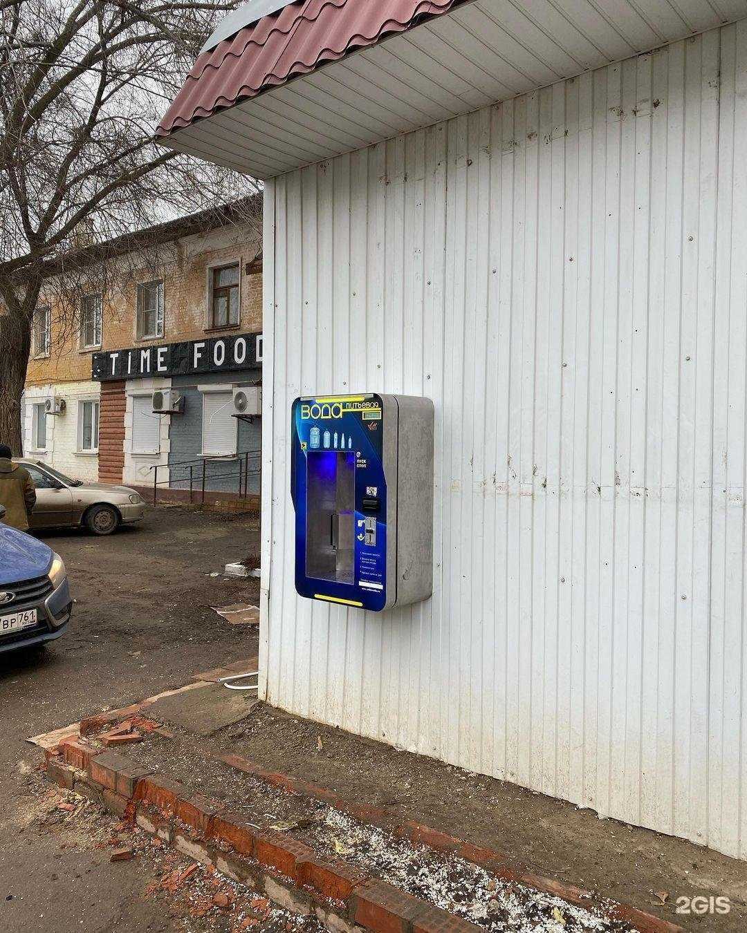 Отзывы на компанию Vending water в г. Ростов-на-Дону c фото