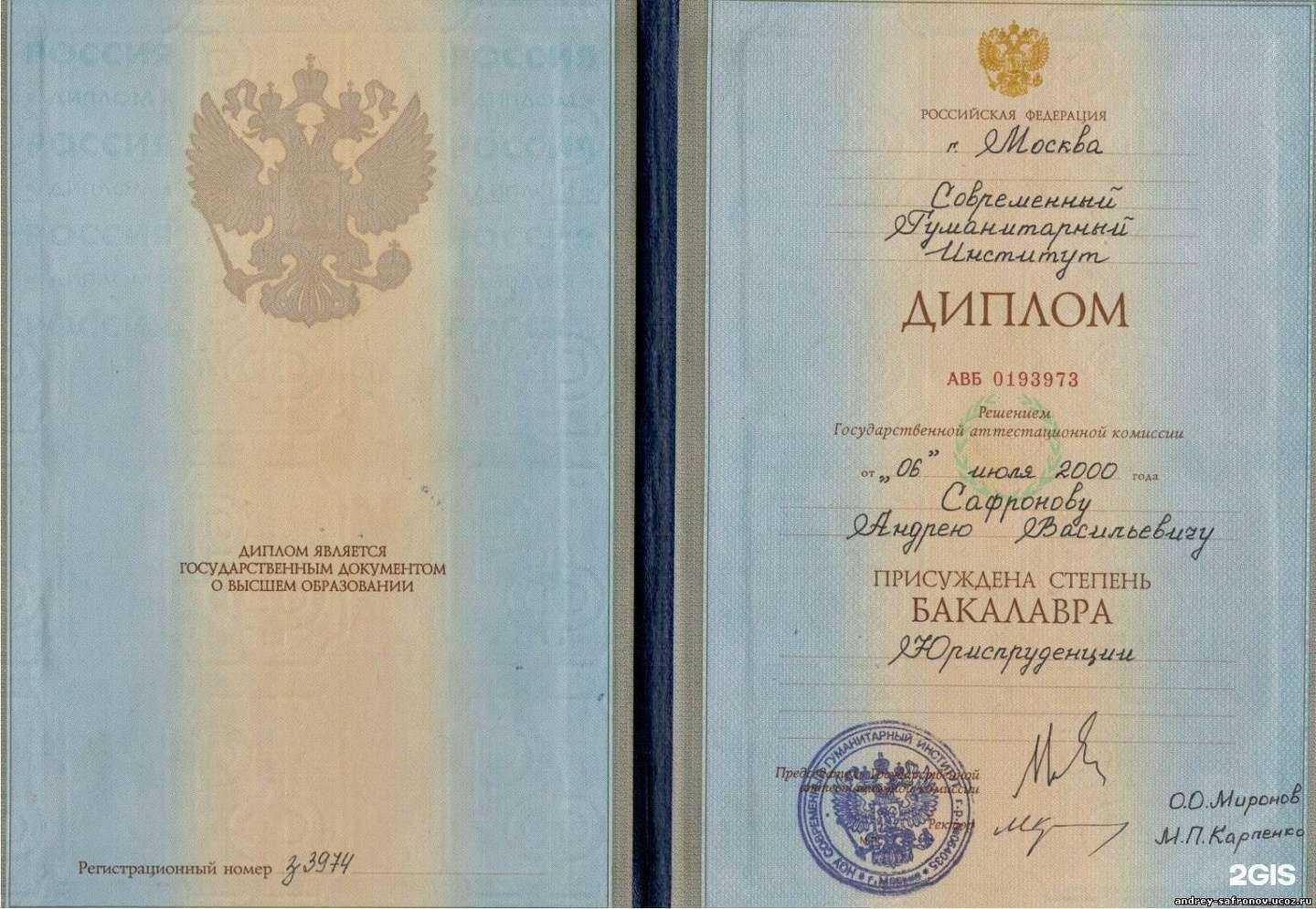 Отзывы на компанию Юридическая компания в г. Самара c фото