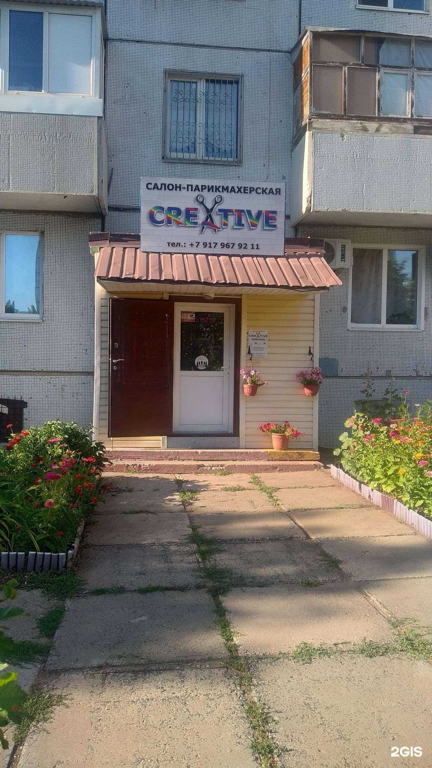 Отзывы на компанию Creative в Тольятти c фото