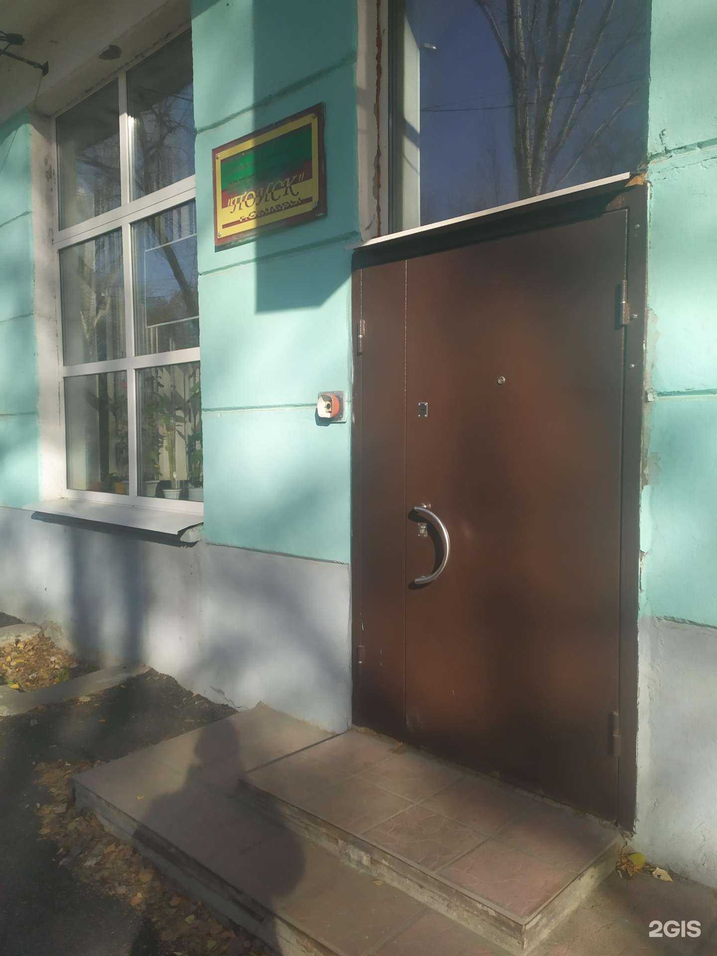 Отзывы на компанию Поиск в Самаре c фото