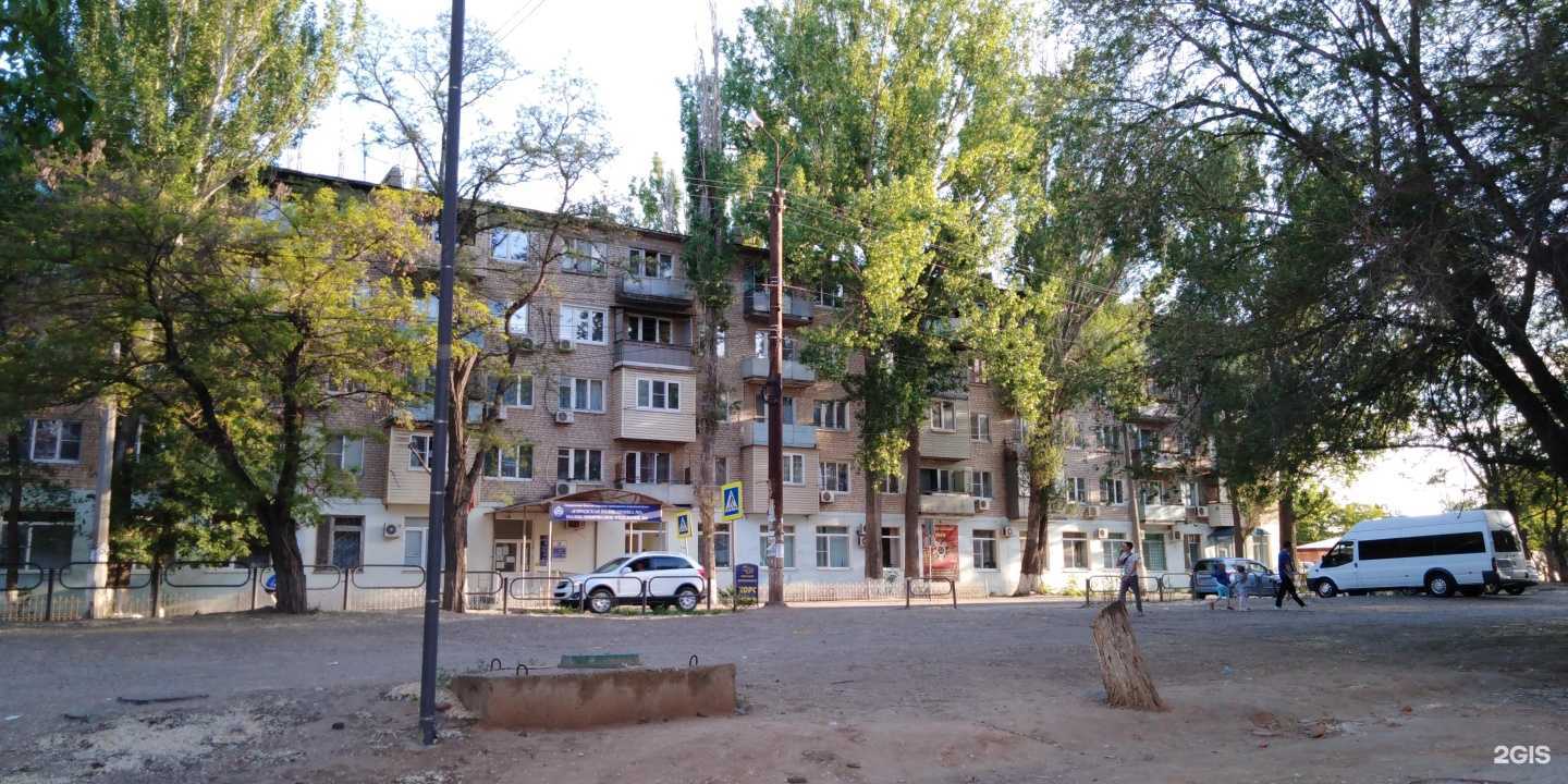 Отзывы на компанию Поликлиника №5 в г. Астрахань c фото