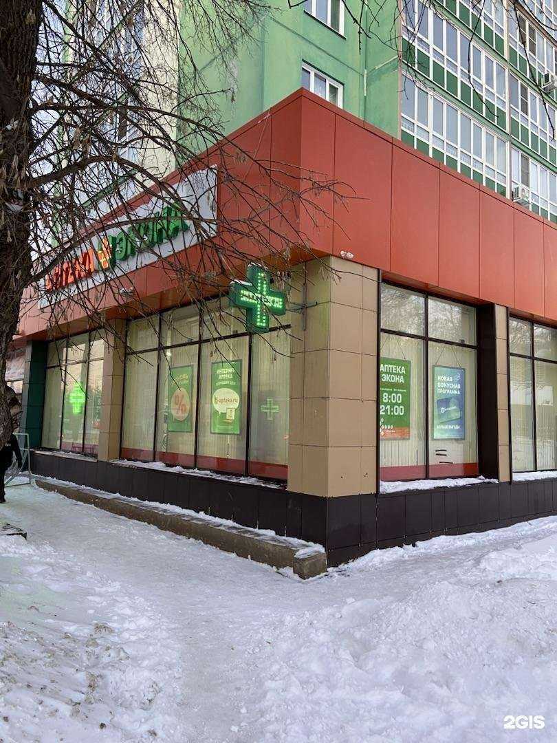 Отзывы на компанию Экона в г. Киров c фото