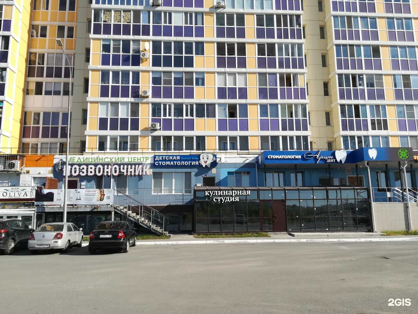 Отзывы на компанию Dental kids в Ханты-Мансийске c фото