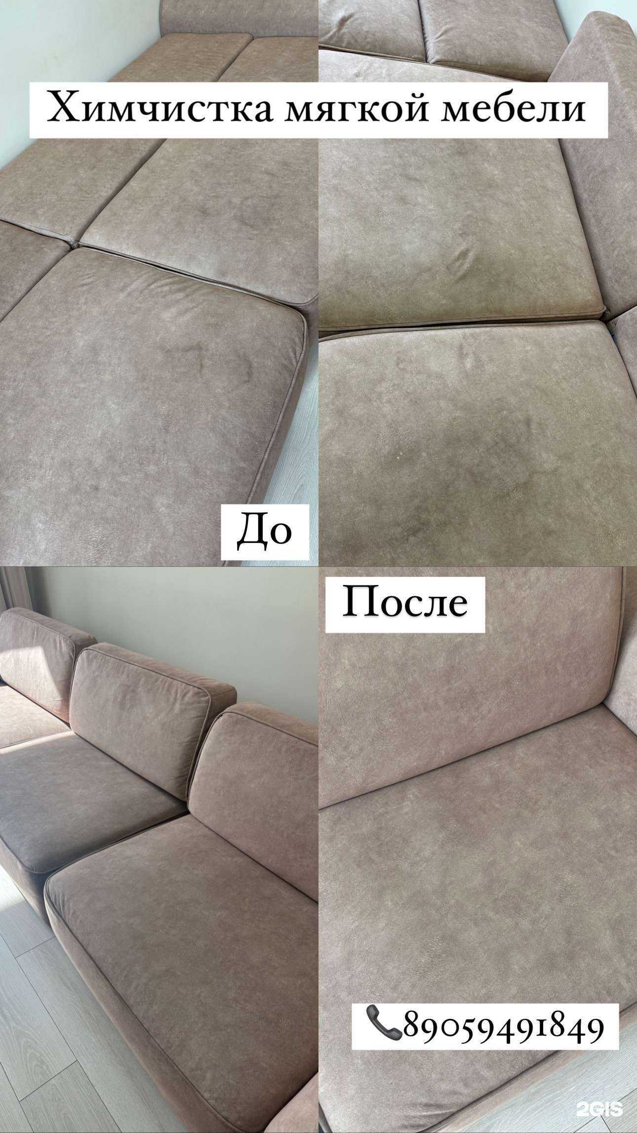 Отзывы на компанию Русский блеск в г. Новосибирск c фото