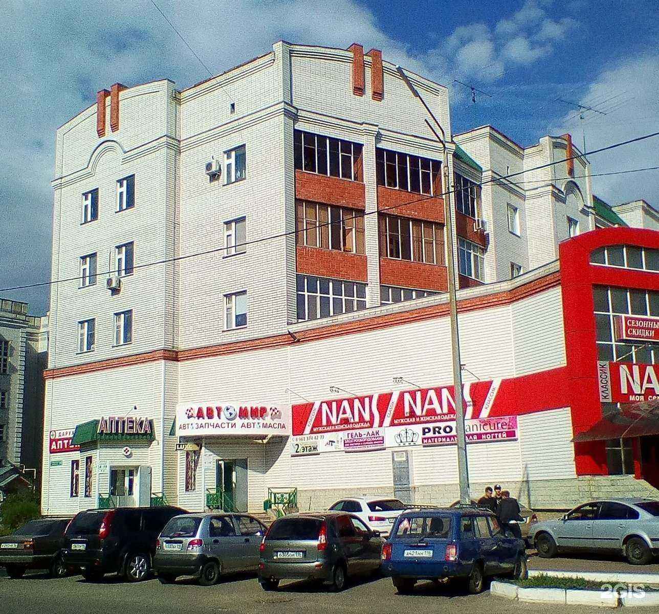 Отзывы на компанию Автомир в г. Зеленодольск c фото