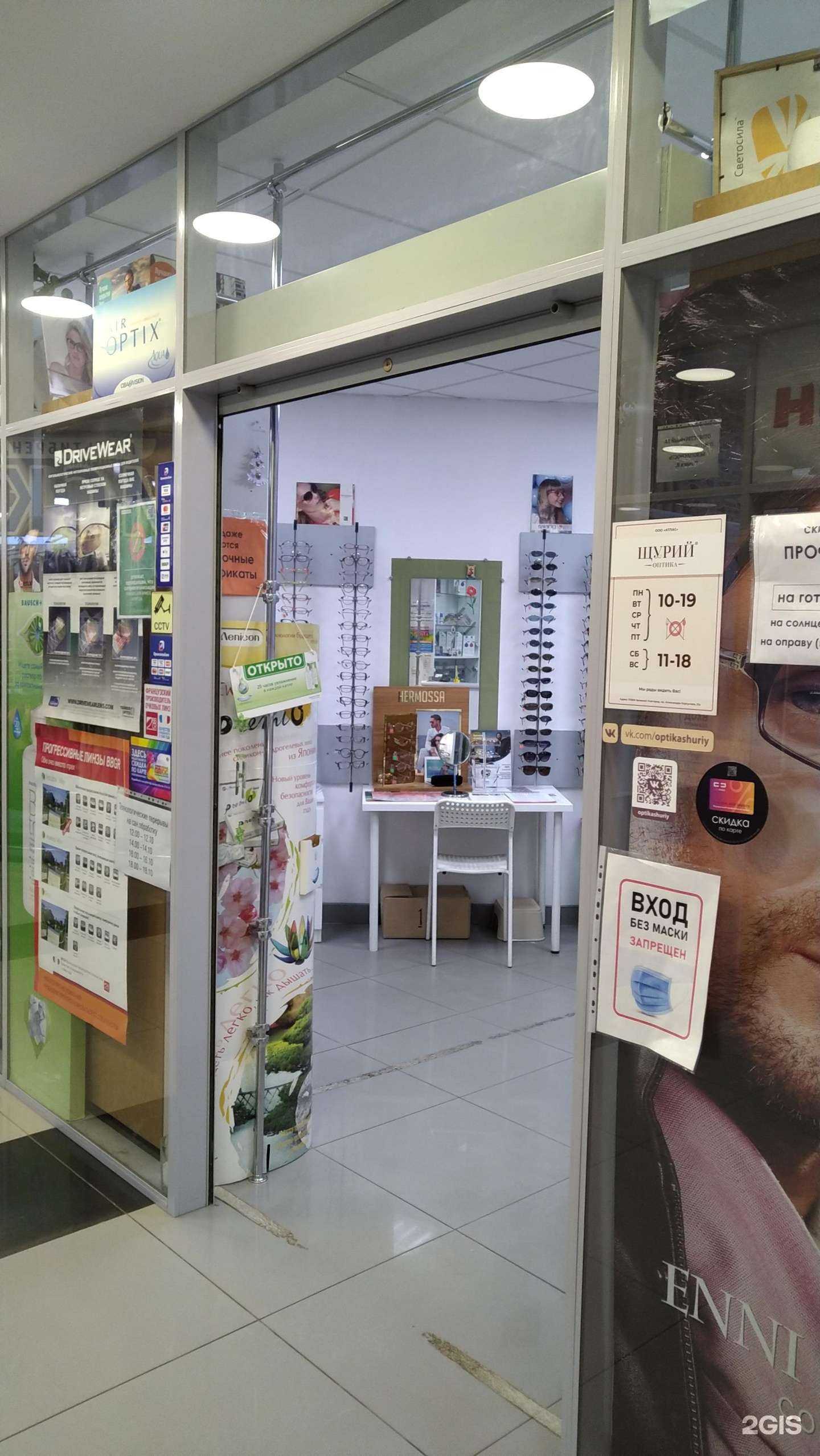 Отзывы на компанию Щурий в Великом Новгороде c фото