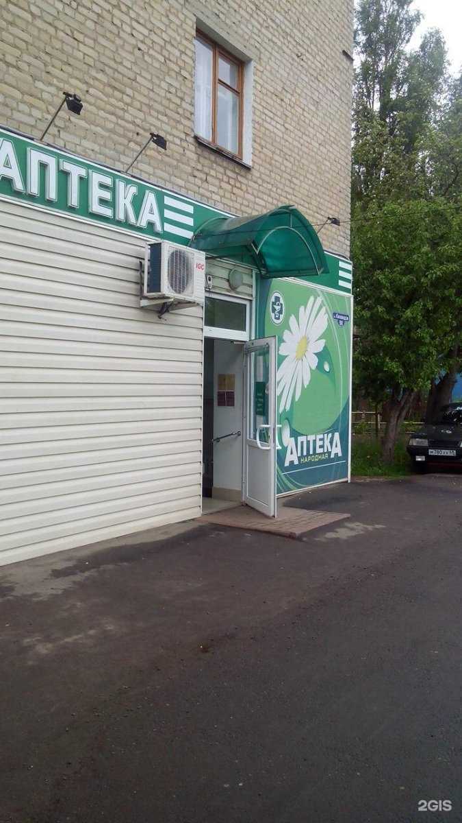 Отзывы на компанию Тамбовфармация в Тамбове c фото