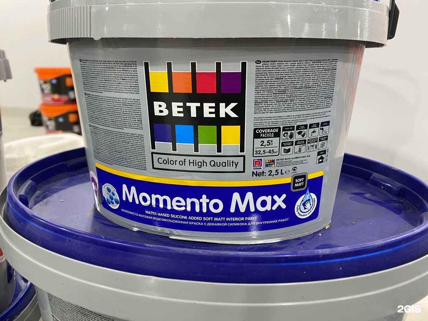 Отзывы на компанию Betek в Грозном c фото - фотография 2 из 2