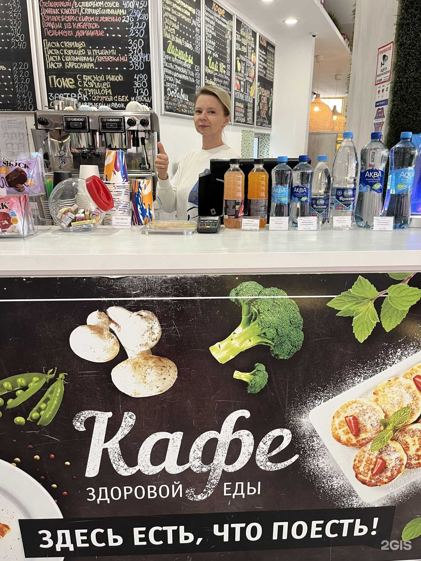 Отзывы на компанию Лето в г. Тольятти c фото