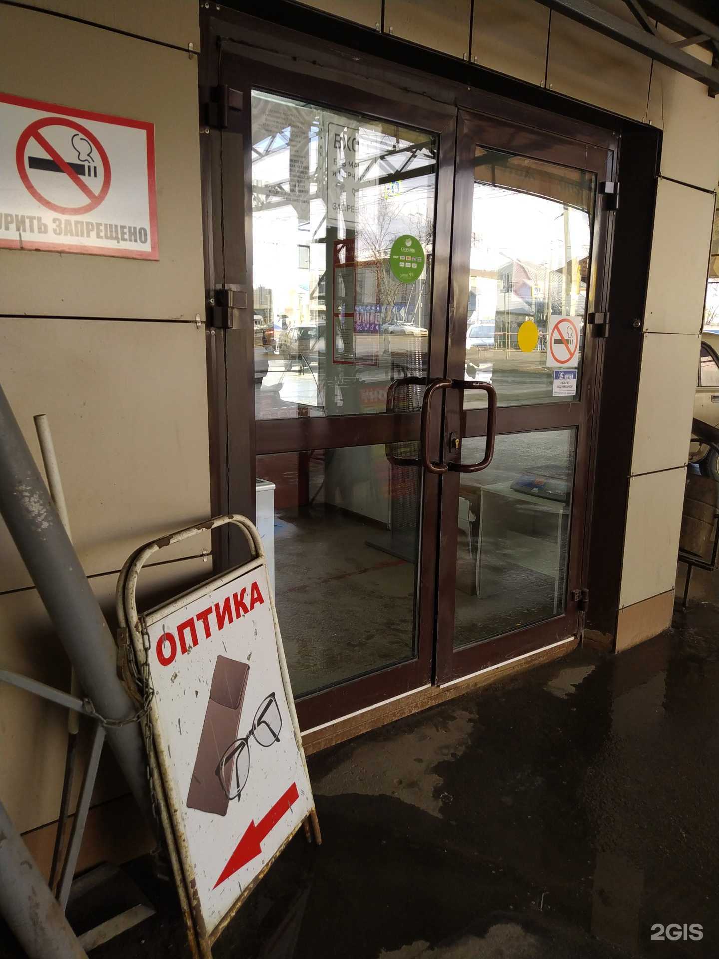 Отзывы на компанию Ермолино в Волгограде c фото