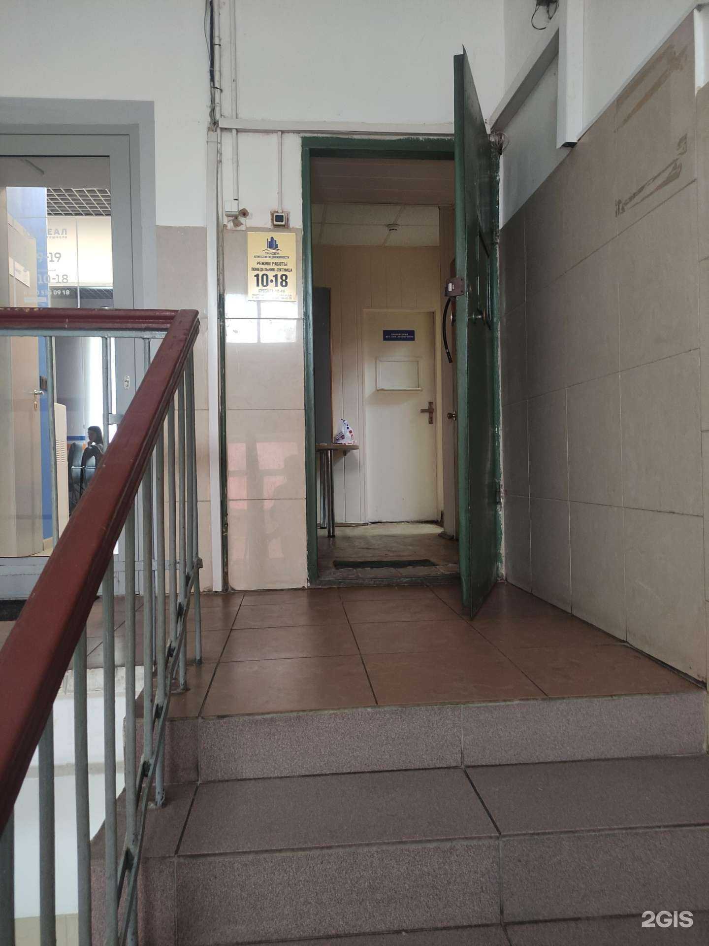 Отзывы на компанию Тандем в г. Орехово-Зуево c фото