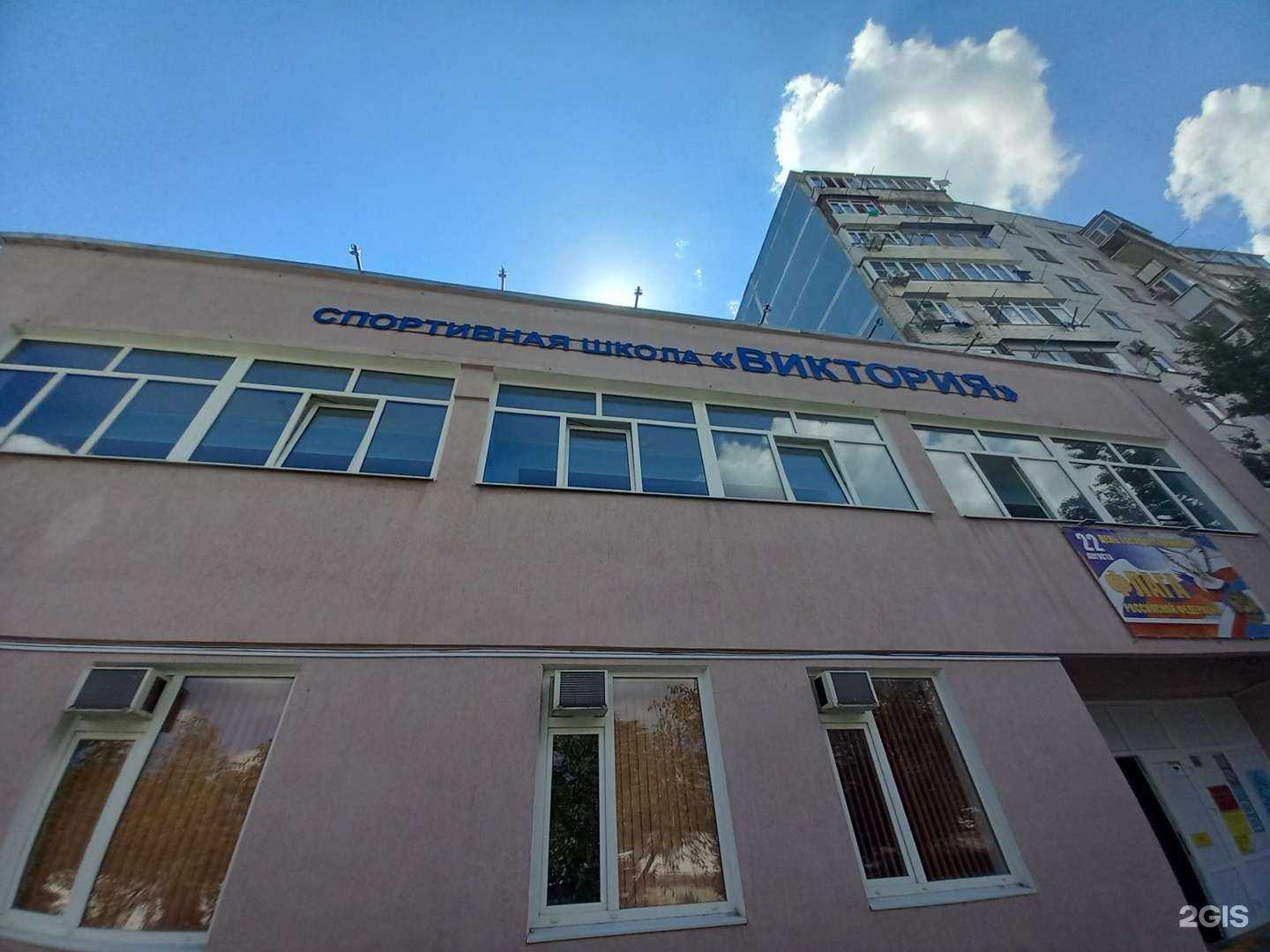 Отзывы на компанию Виктория в Новороссийске c фото